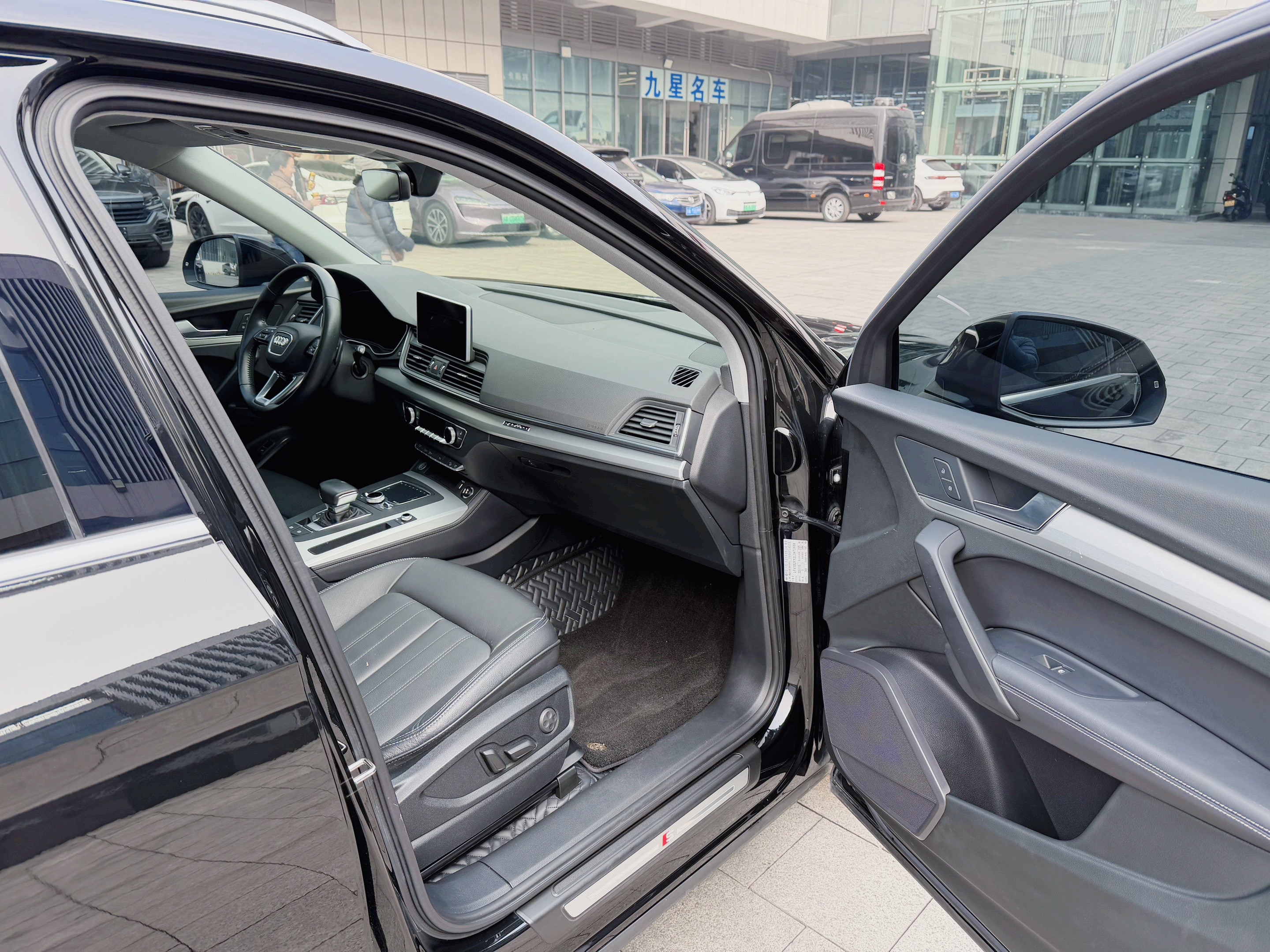 Audi Q5L 2020 car image #22