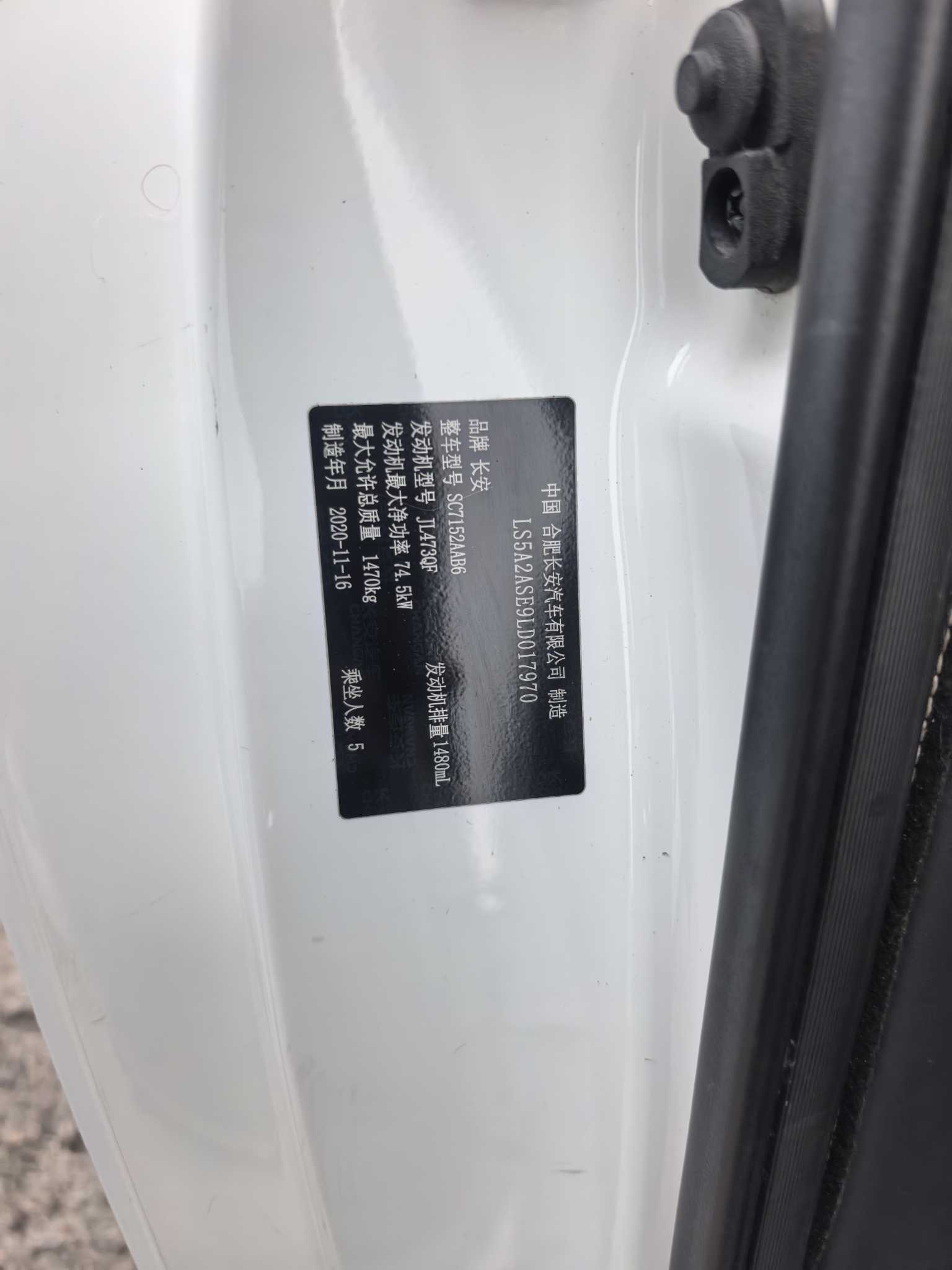 Changan Alsvin 2021 #22 Changan Alsvin 2021 car image #22