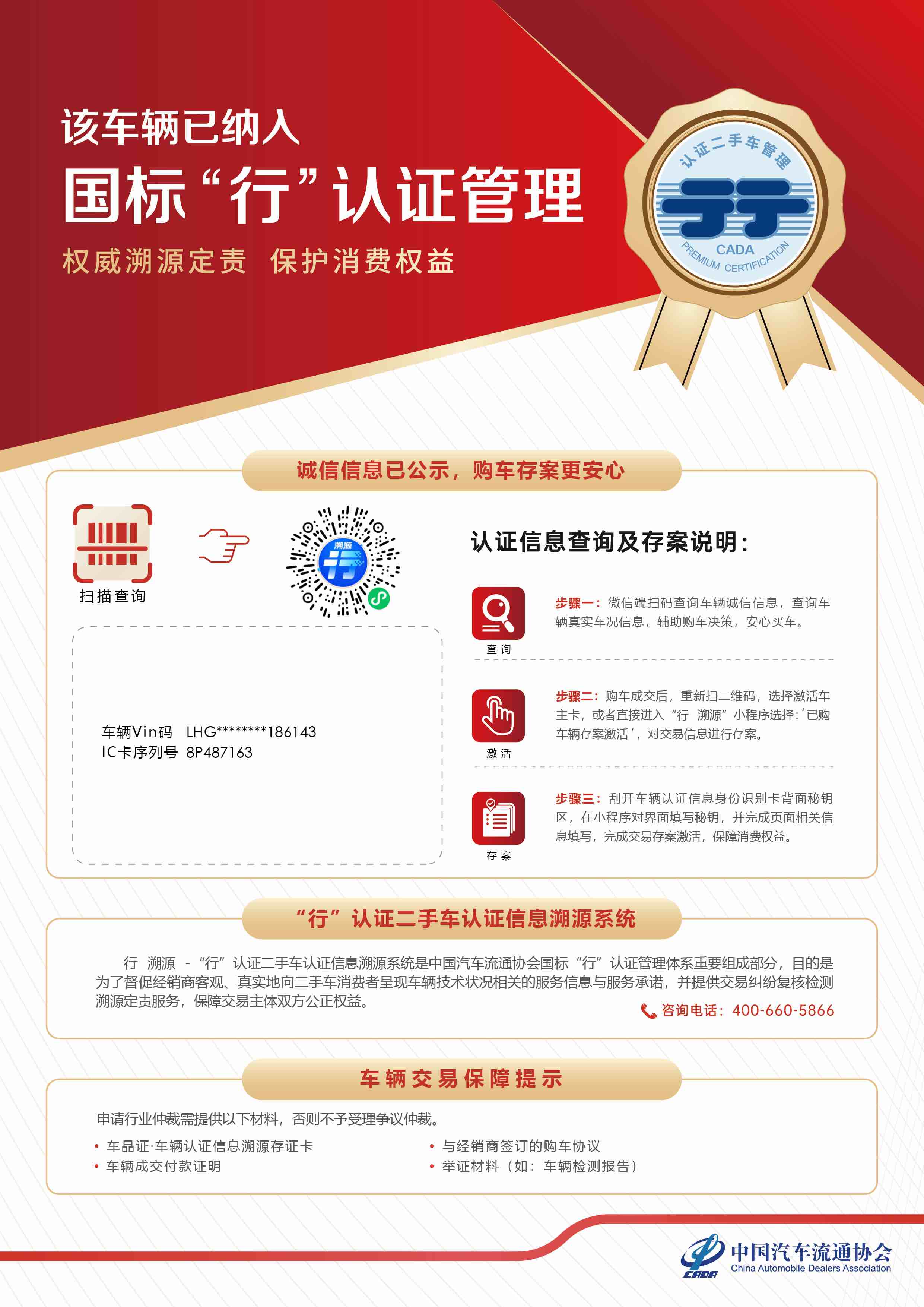 Honda Accord 2020 #22 Honda Accord 2020 car image #22