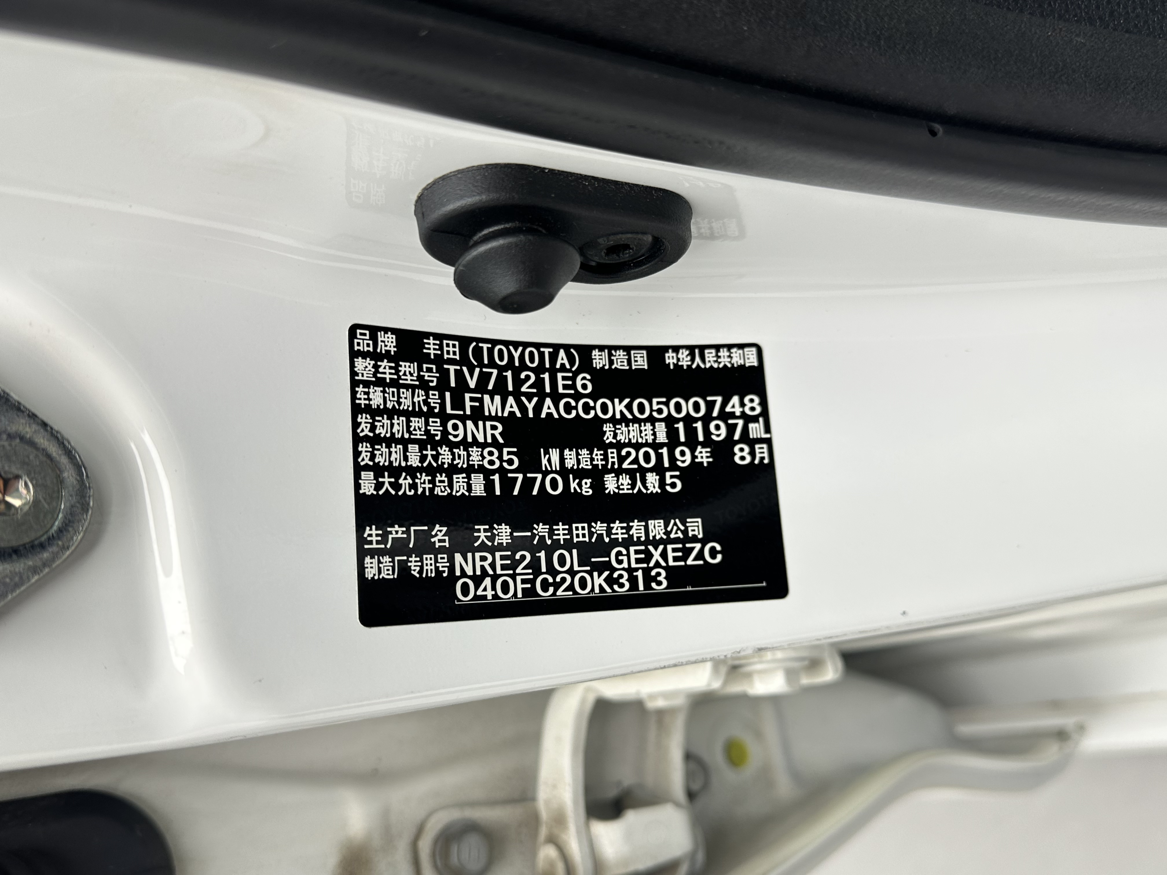 Corolla 2019 #22 Corolla 2019 car image #22