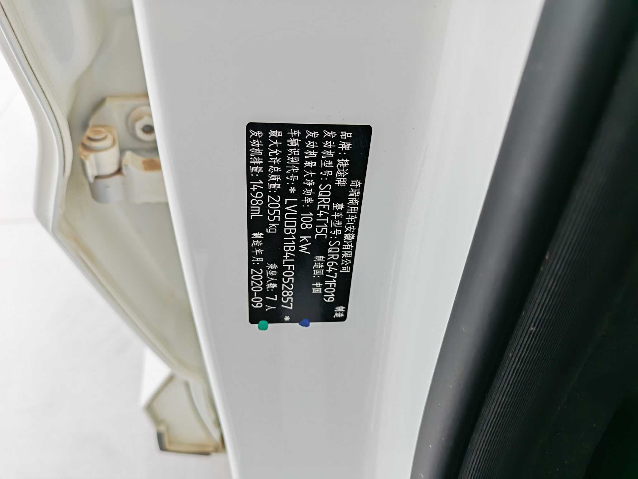 X70 2020 #22 X70 2020 car image #22