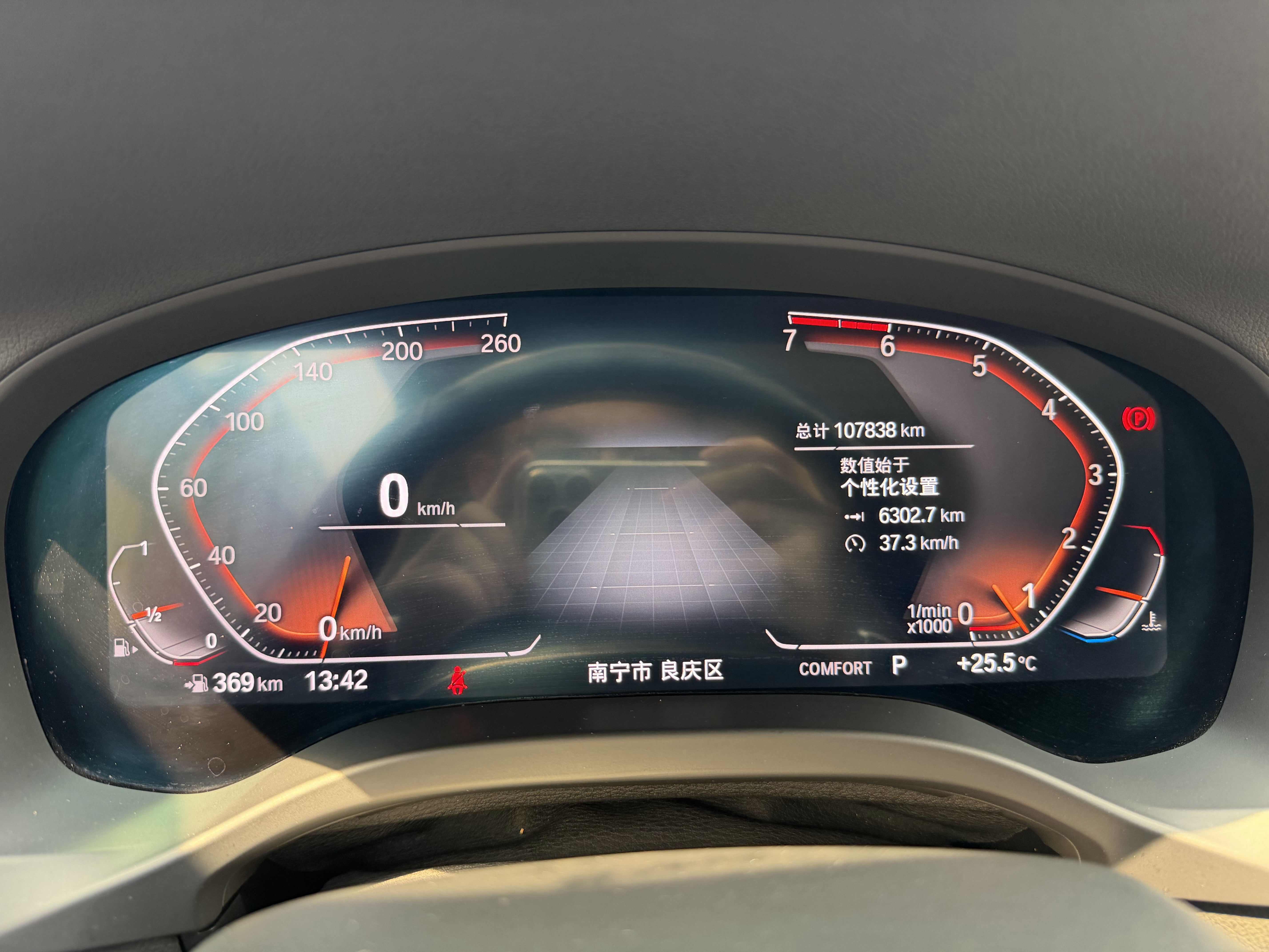 BMW X3 2020 #22 BMW X3 2020 car image #22