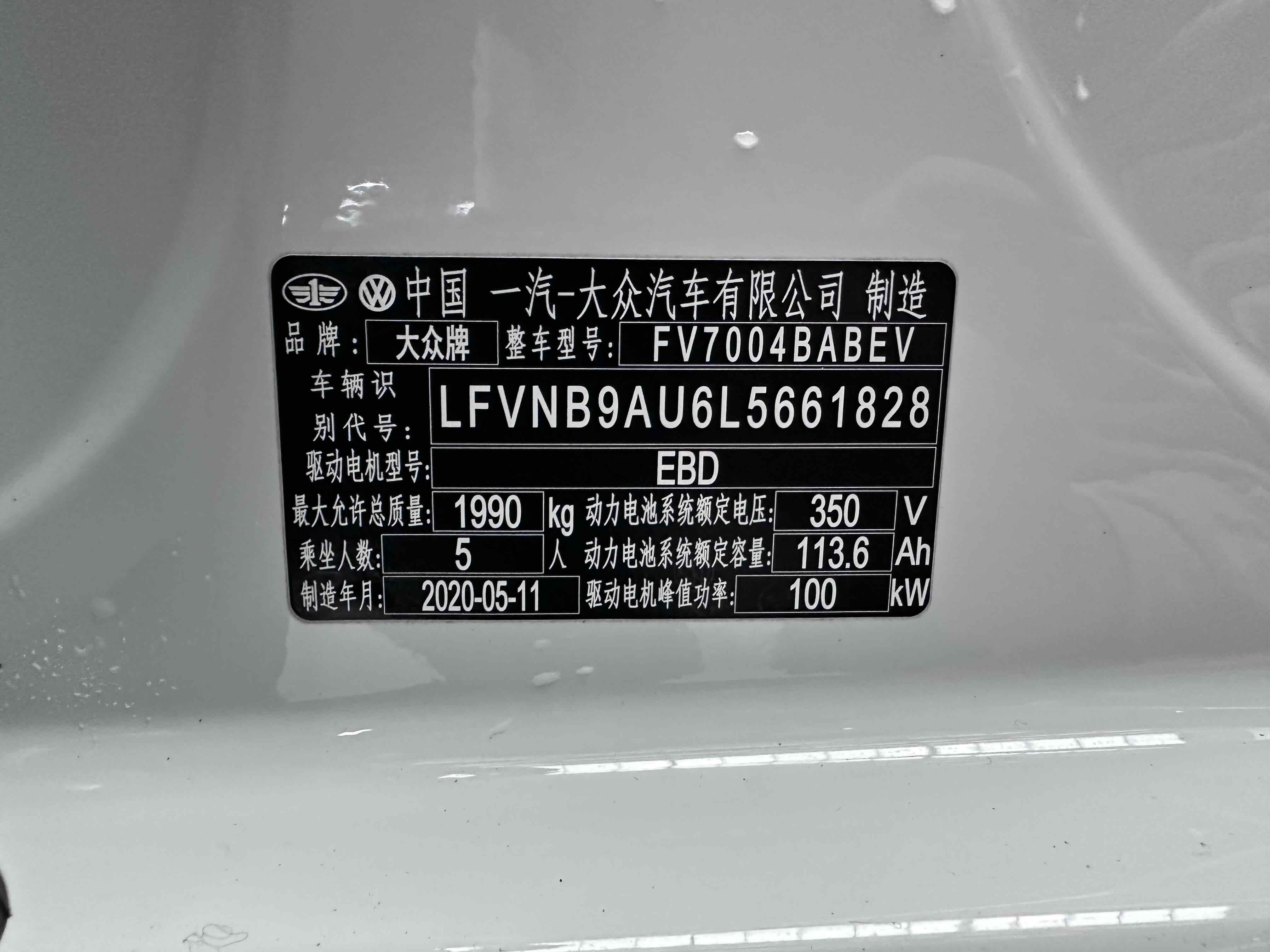 Volkswagen Golf Pure Electric 2021 car image #22