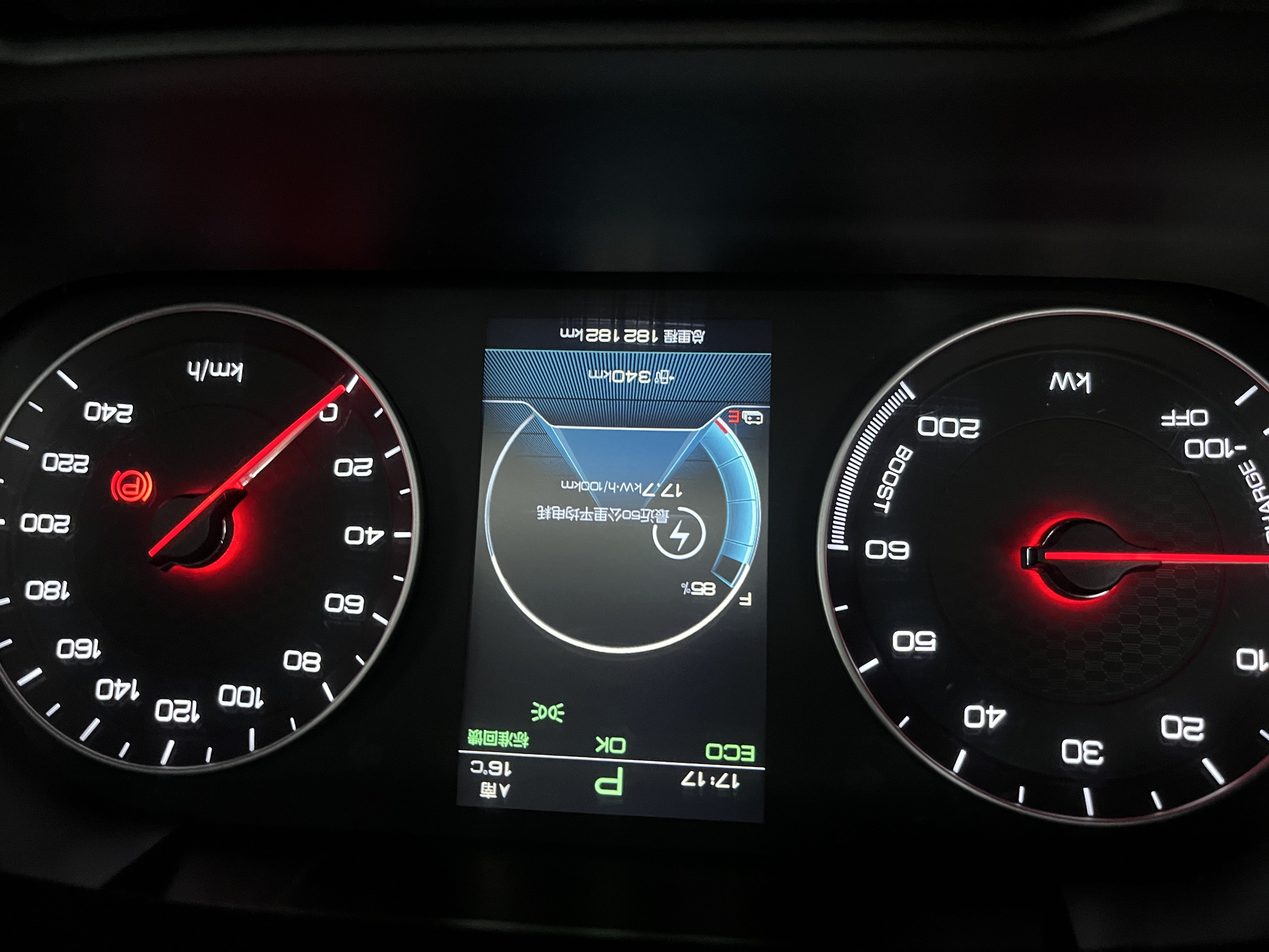 BYD Qin New Energy 2020 #22 BYD Qin New Energy 2020 car image #22