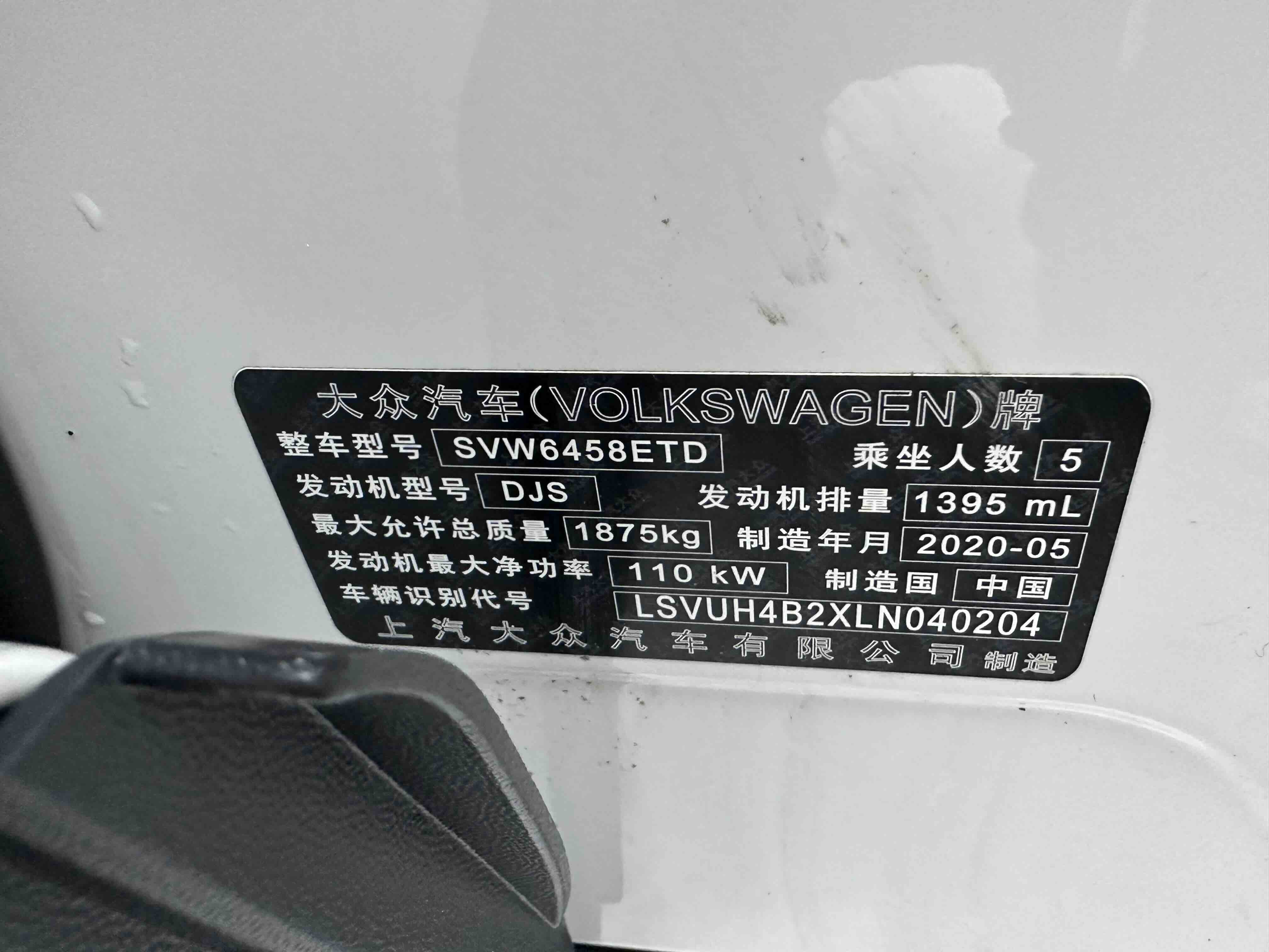 Volkswagen Tharu 2020 car image #22