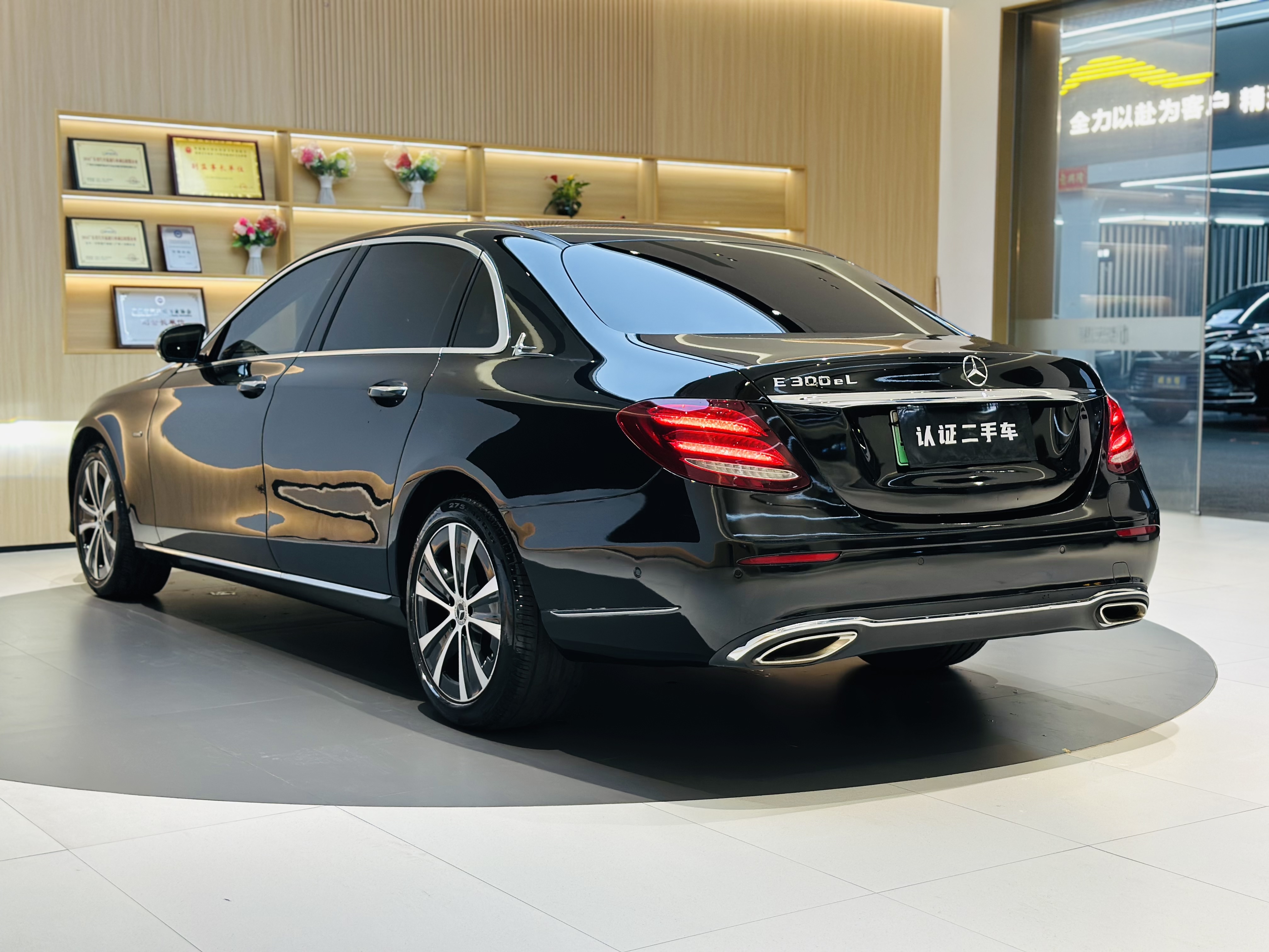 Mercedes-Benz E Class New Energy 2020 immagine di auto #22