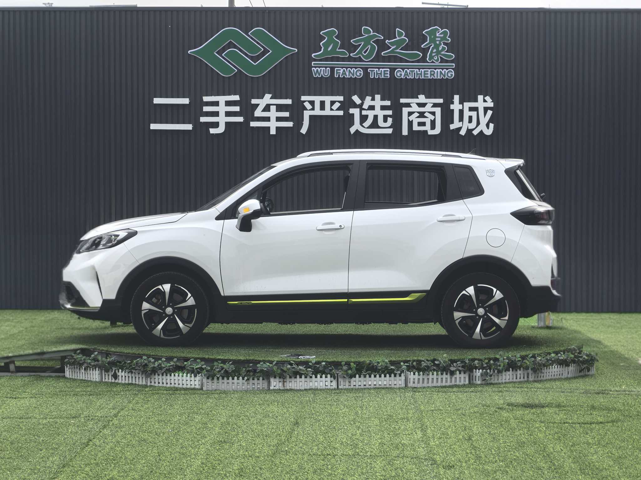 Changan E-Pro New Energy 2020 #22 Changan E-Pro New Energy 2020 car image #22