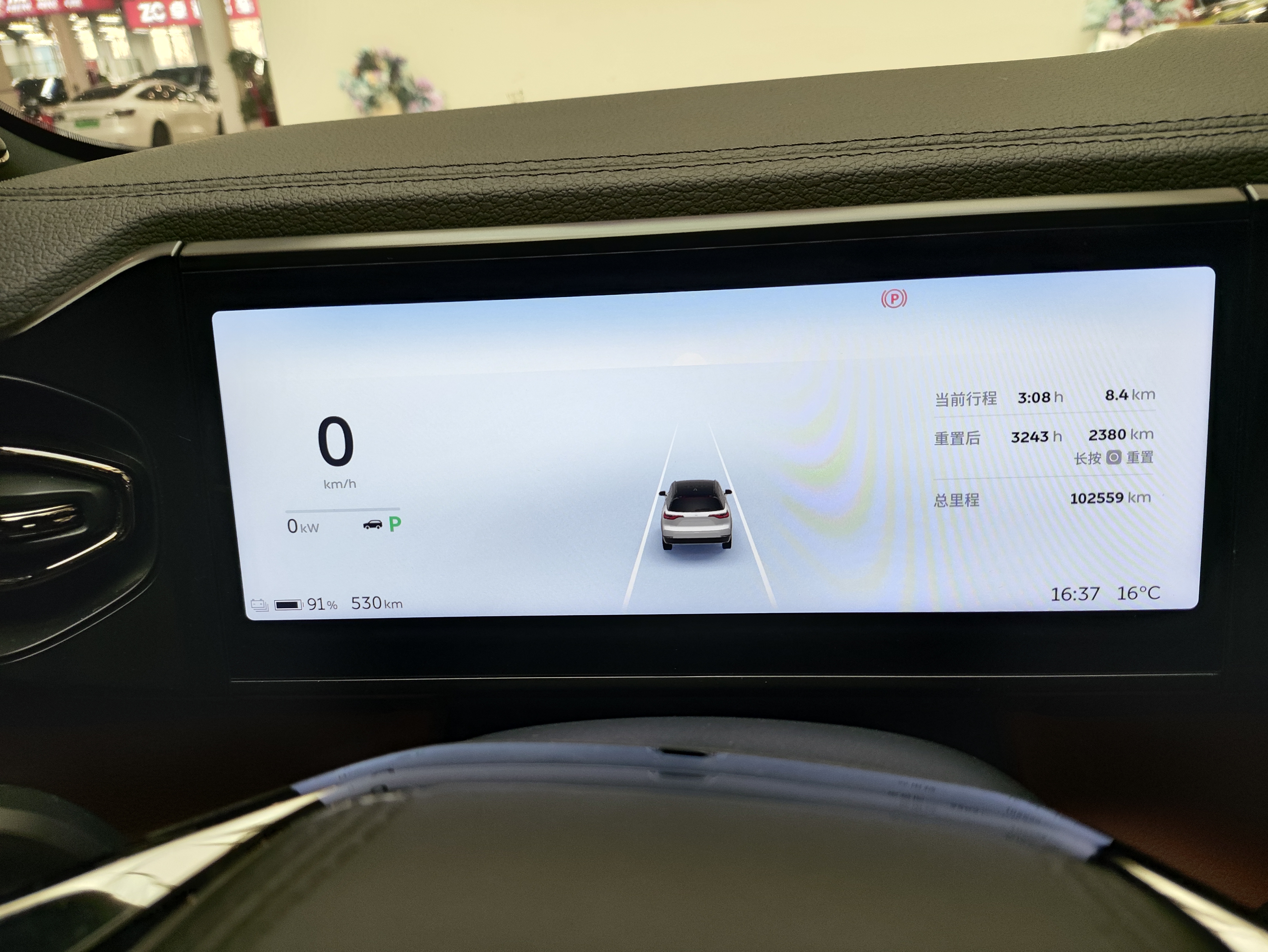 蔚来 蔚来ES8 2022 汽车图片 #22