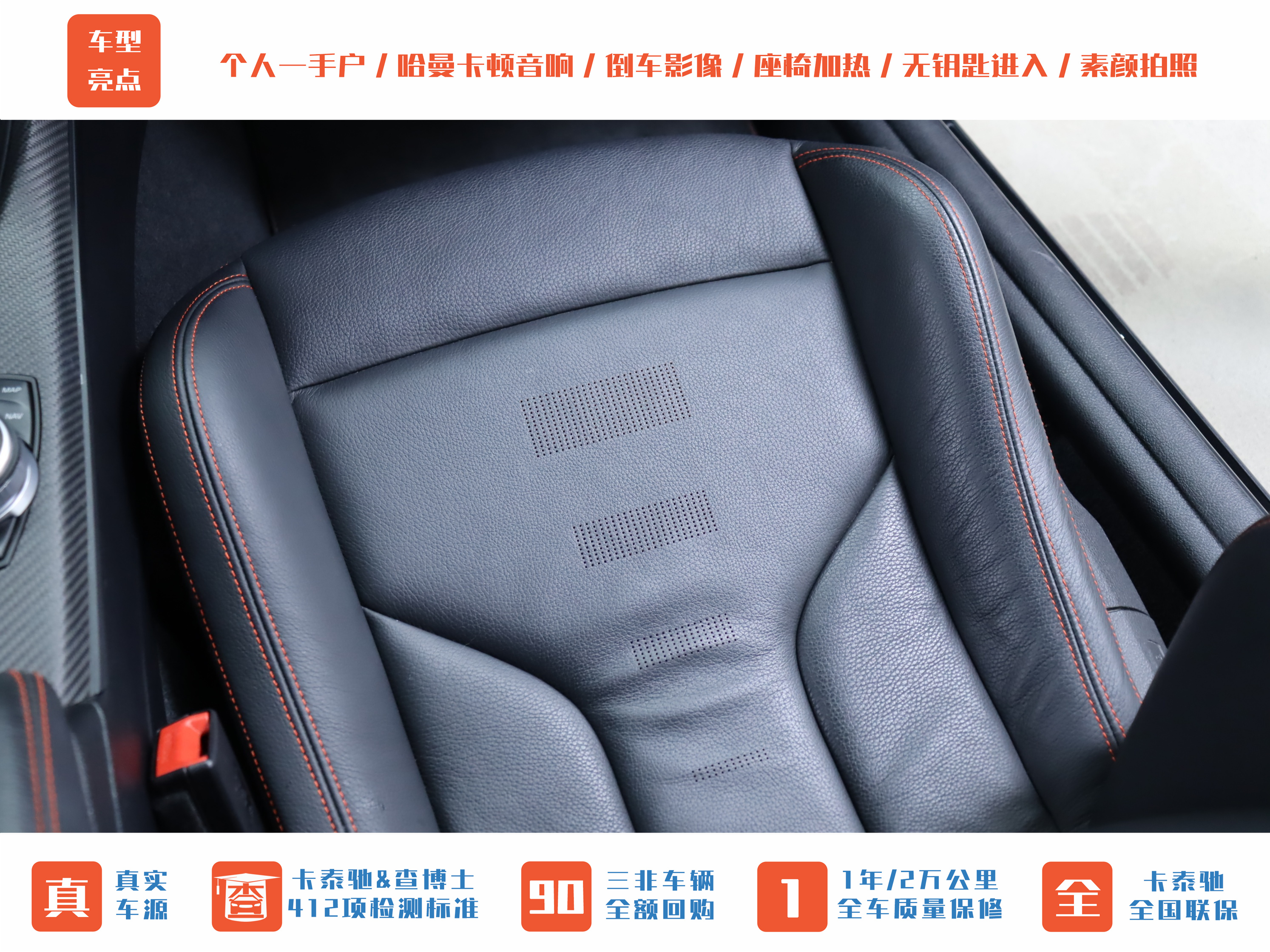 BMW M2 2020 car image #22