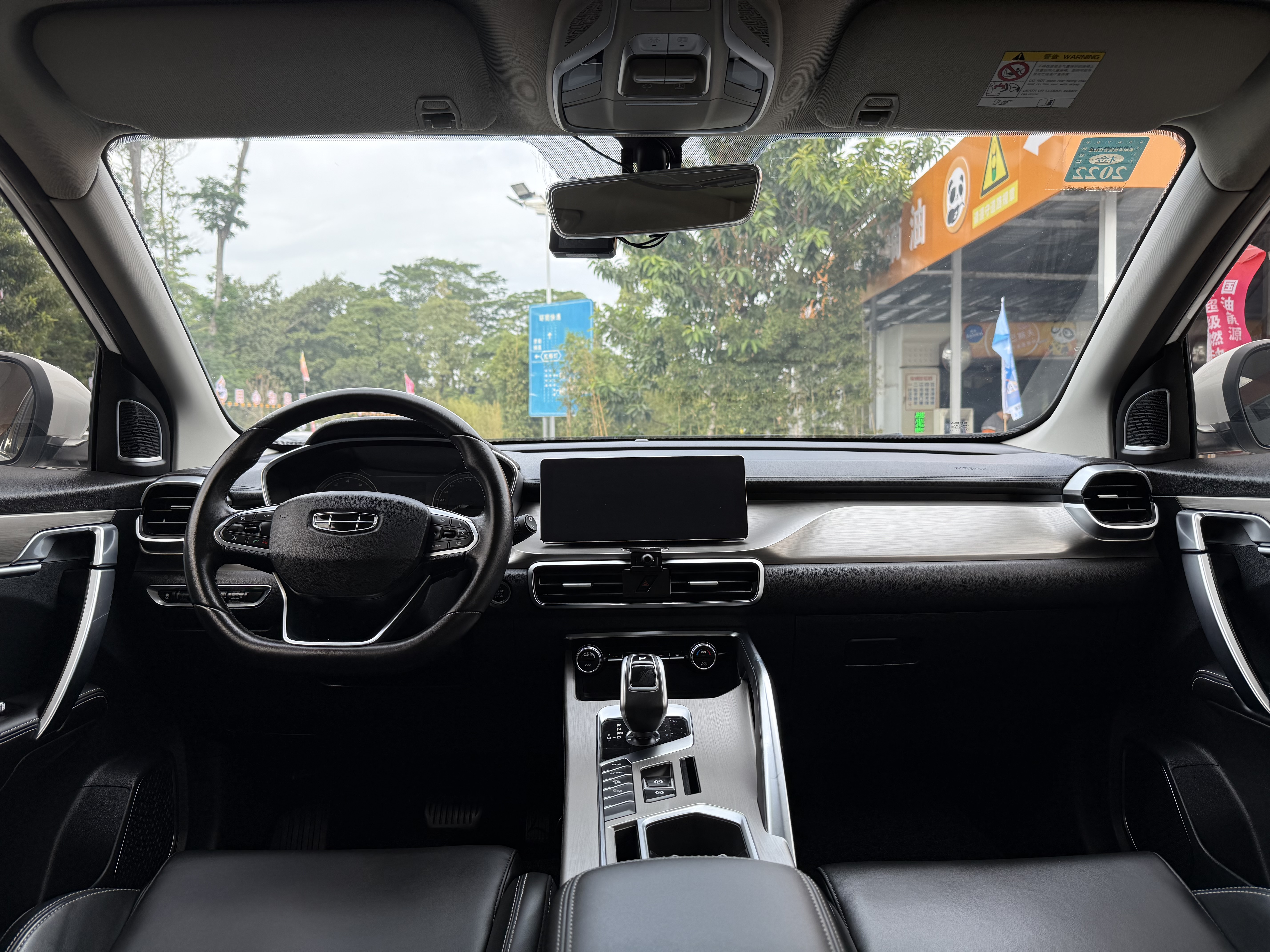 GEELY 2020 #22 GEELY 2020 car image #22
