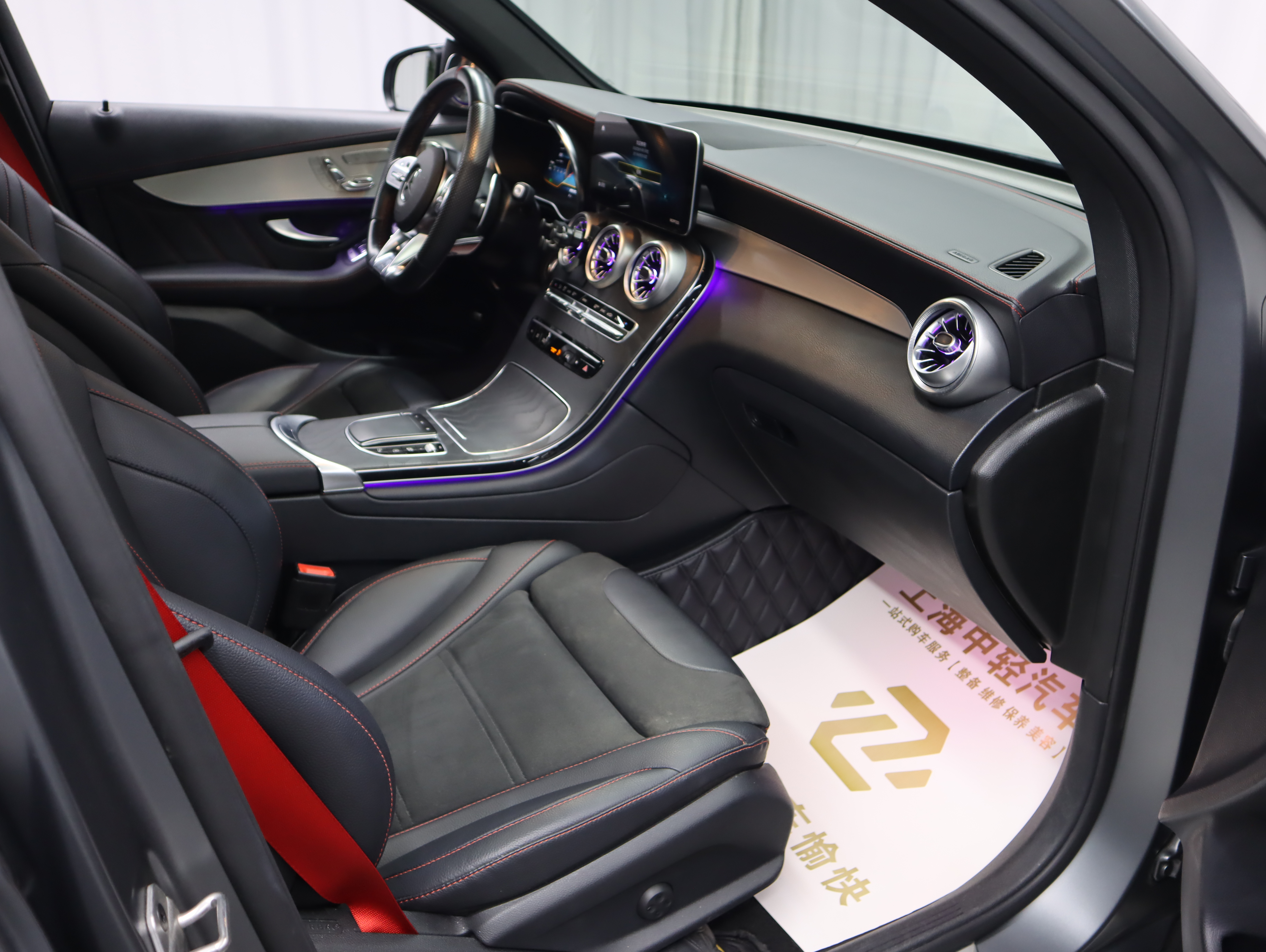 Mercedes-Benz GLC Coupe AMG 2021 image de voiture #22