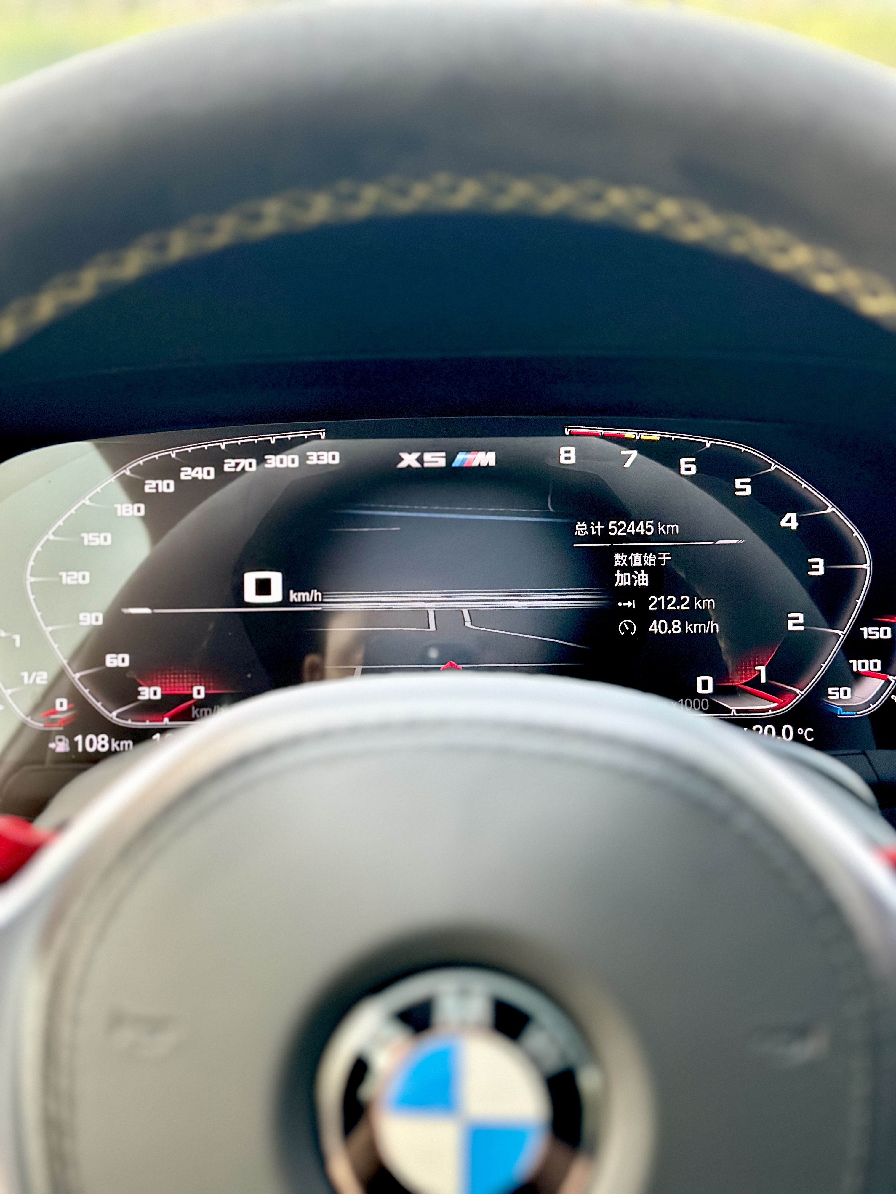 BMW X5 M 2021 car image #22