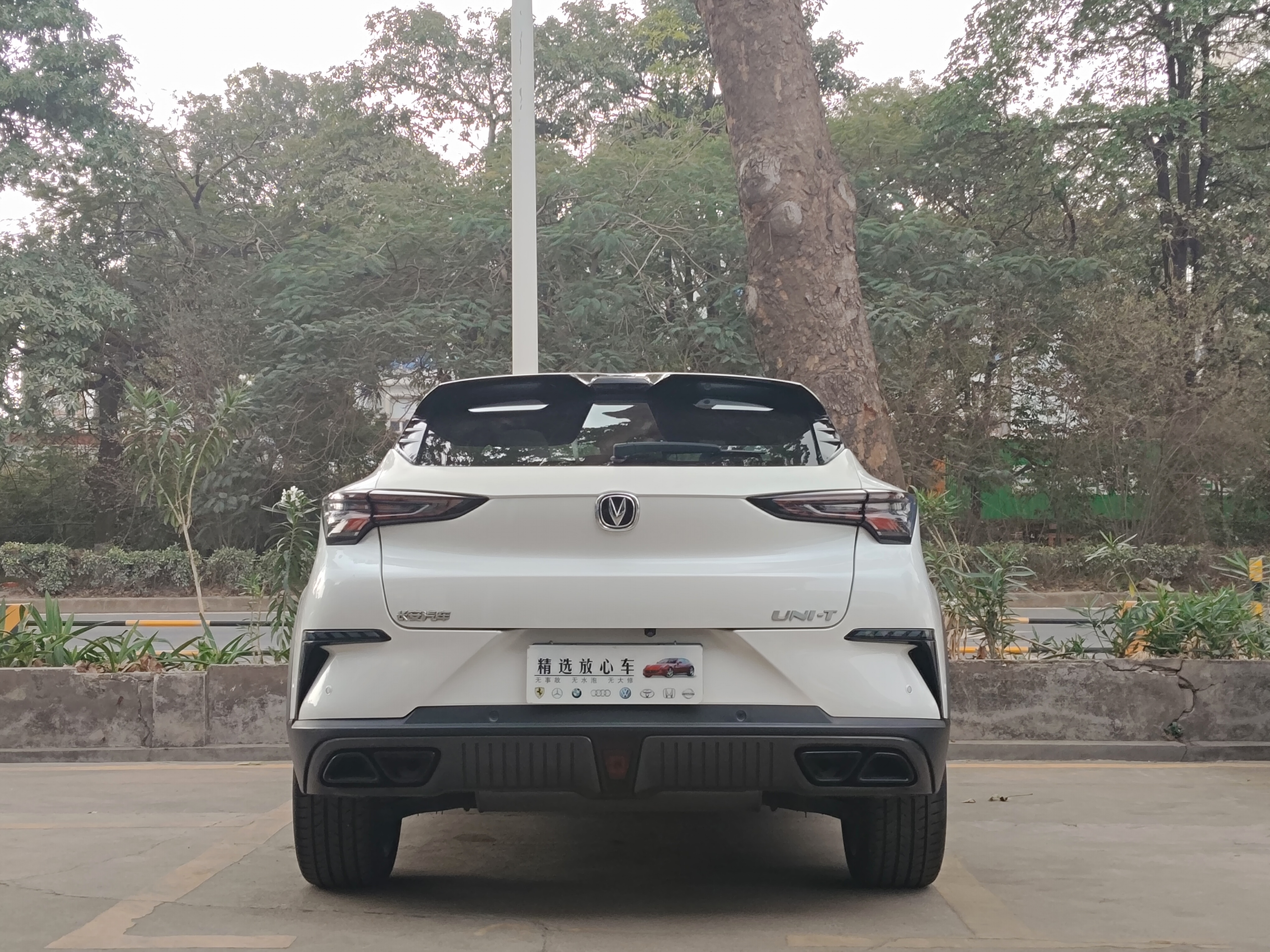 Changan UNI-T 2021 immagine di auto #22