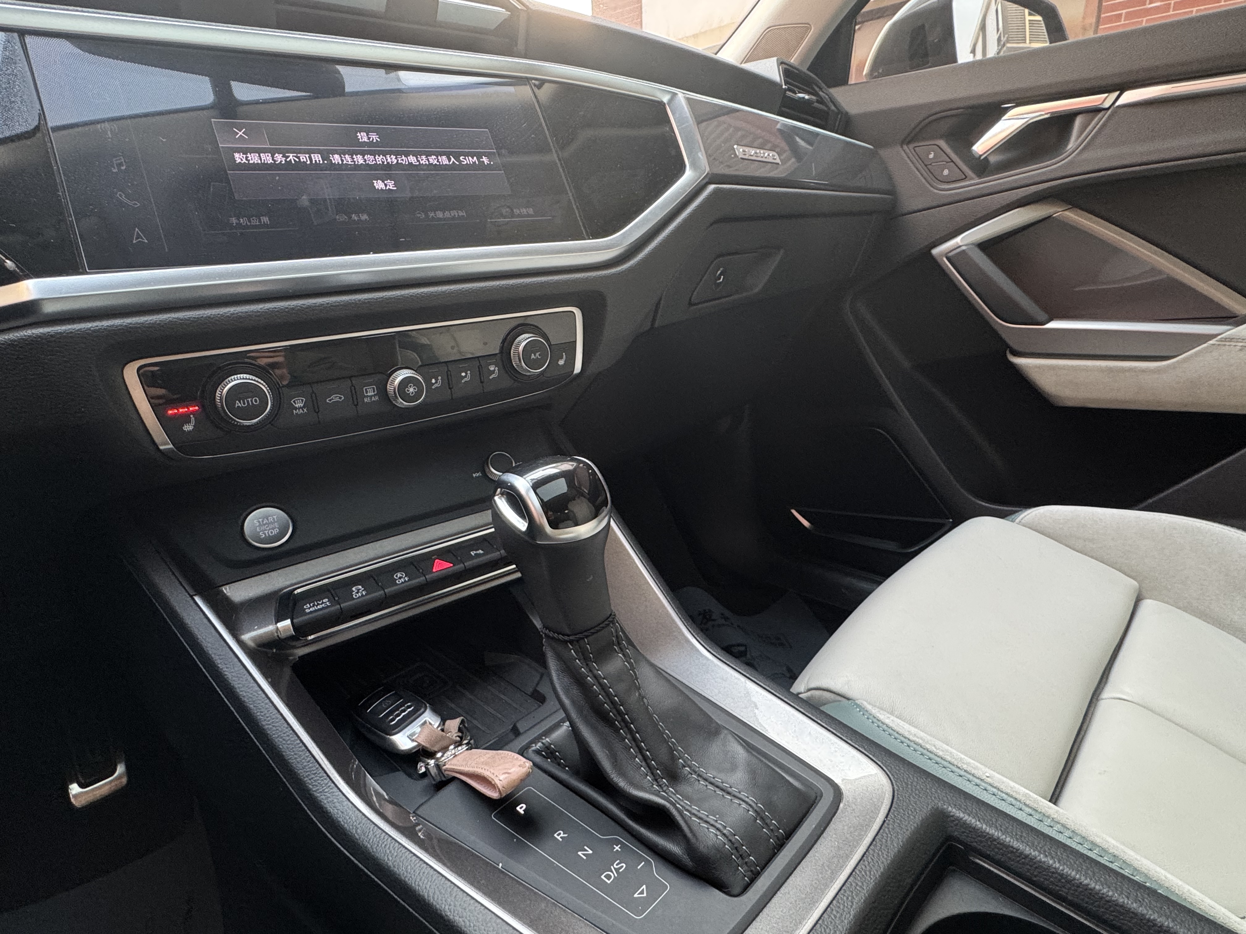 Audi Q3 Sportback 2022 car image #22