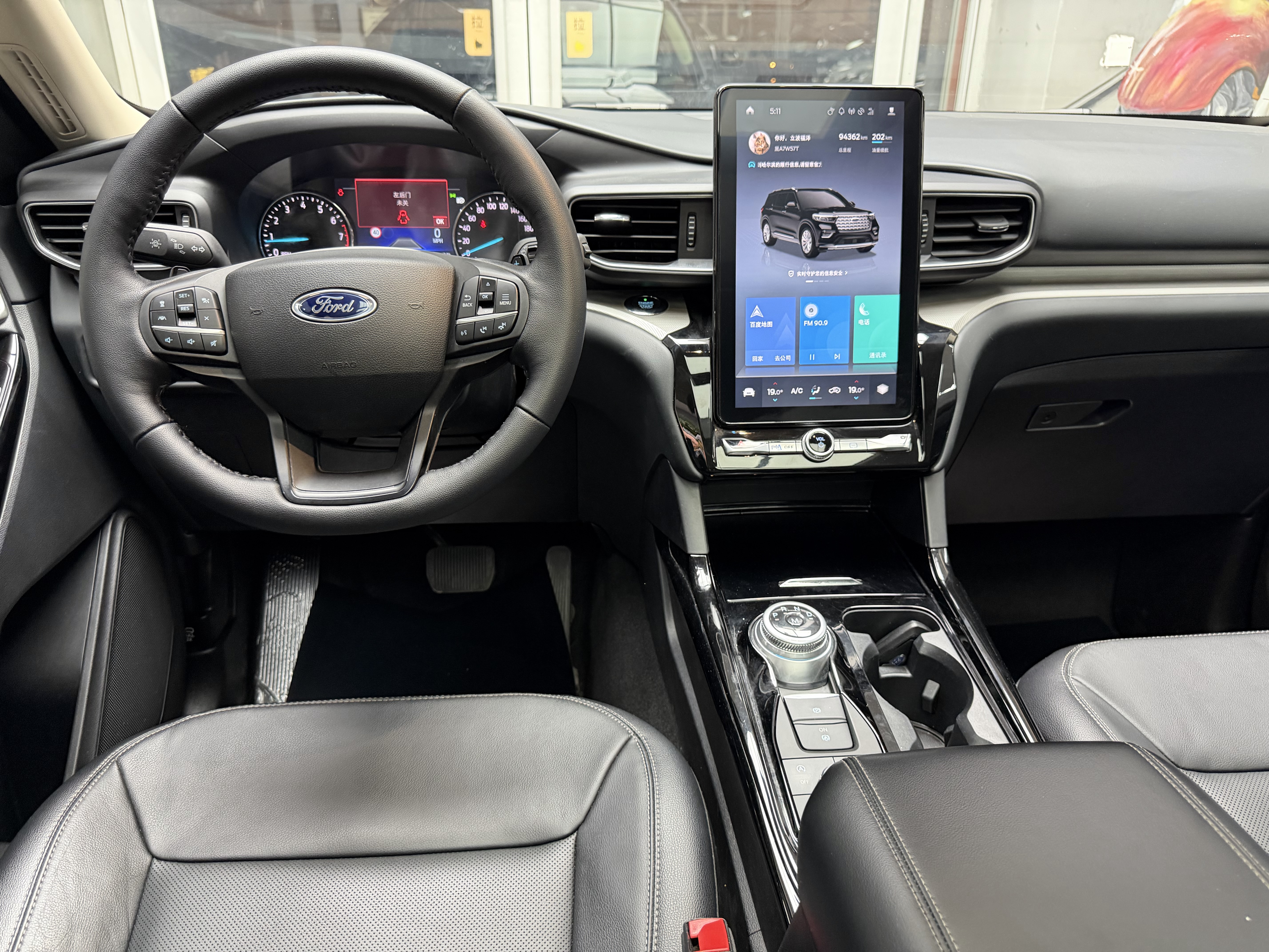 Ford Explorer 2022 car image #22