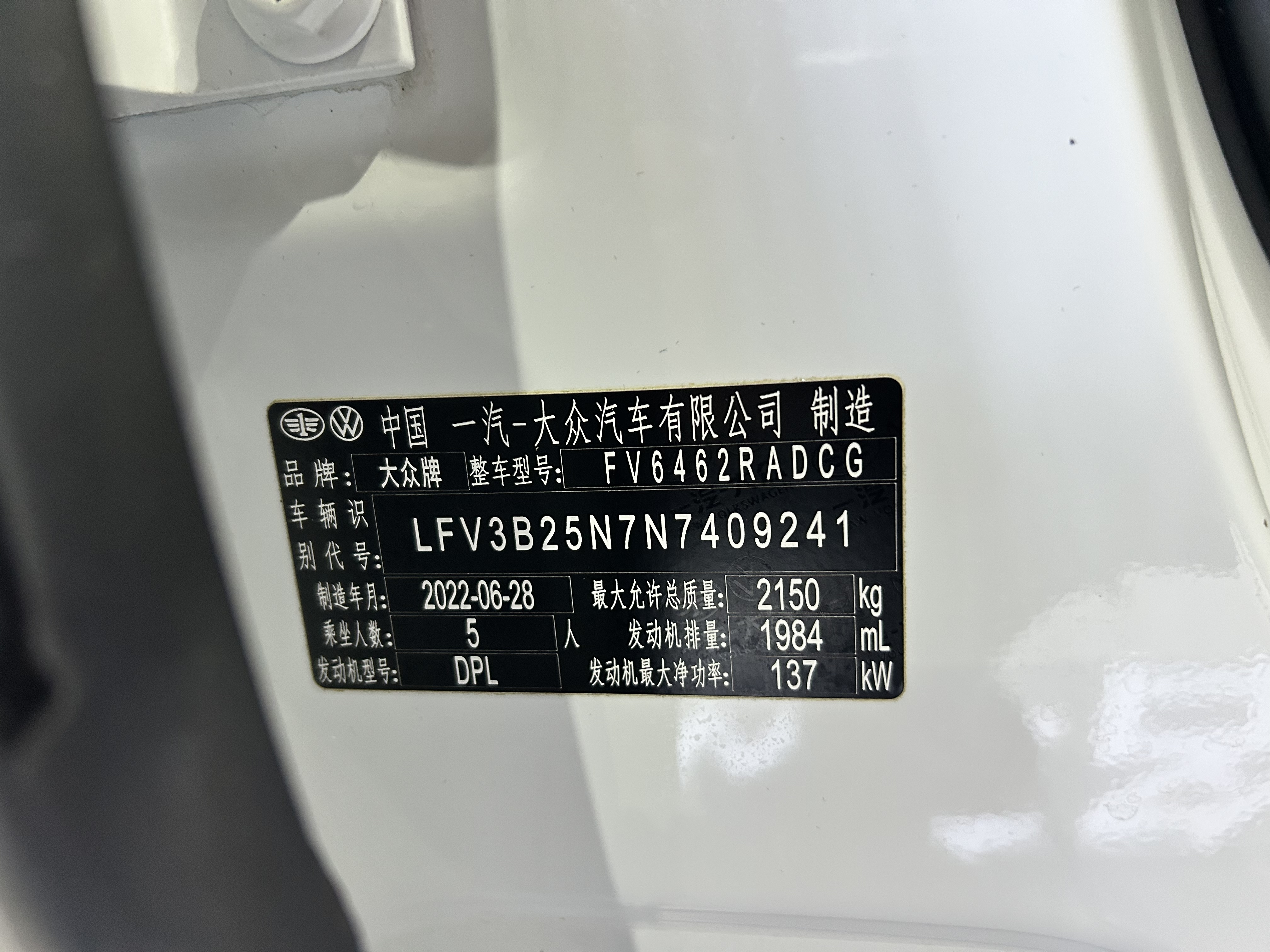 Volkswagen Tayron X 2023 immagine di auto #22