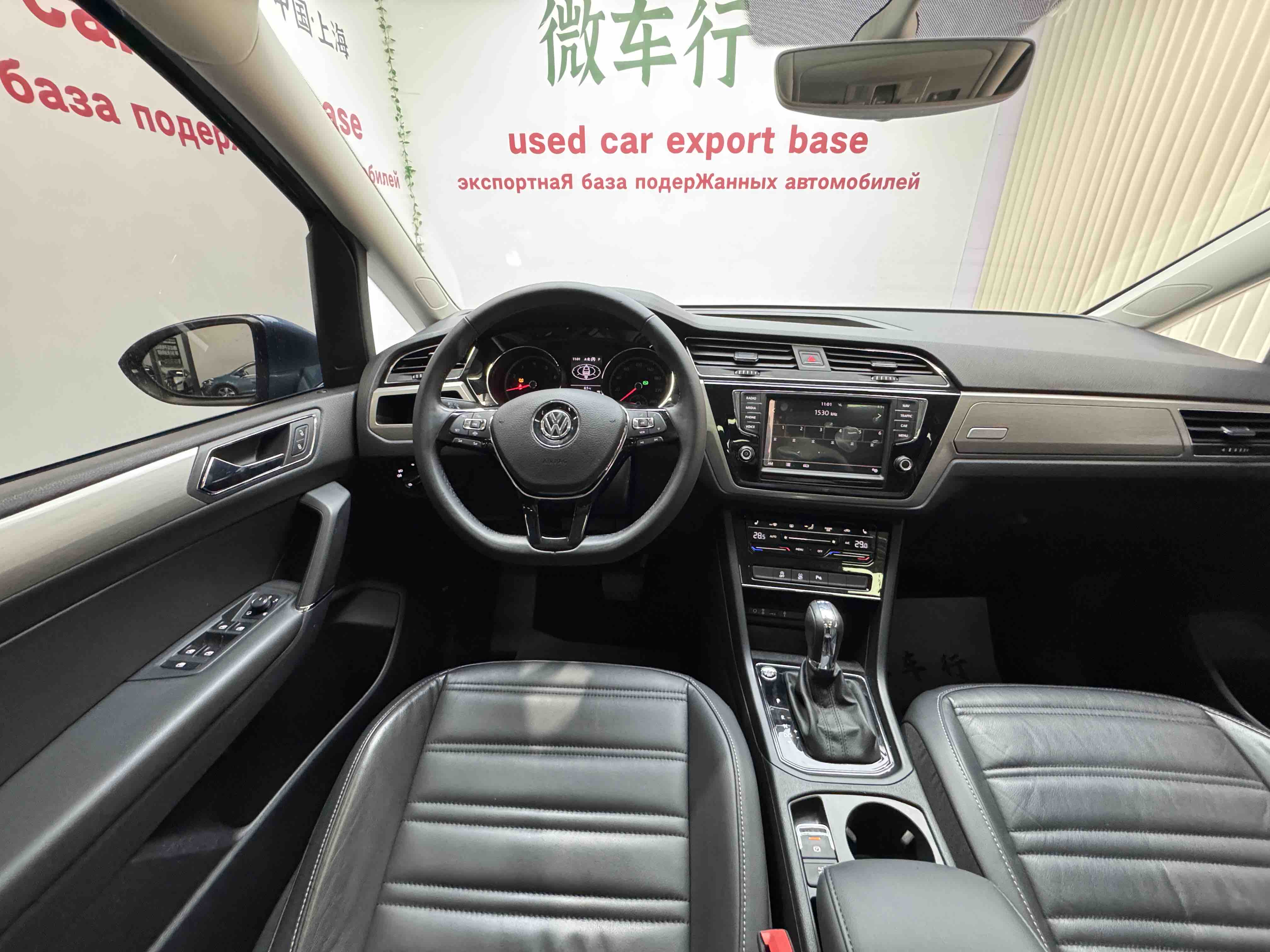 Volkswagen Touran 2021 car image #22