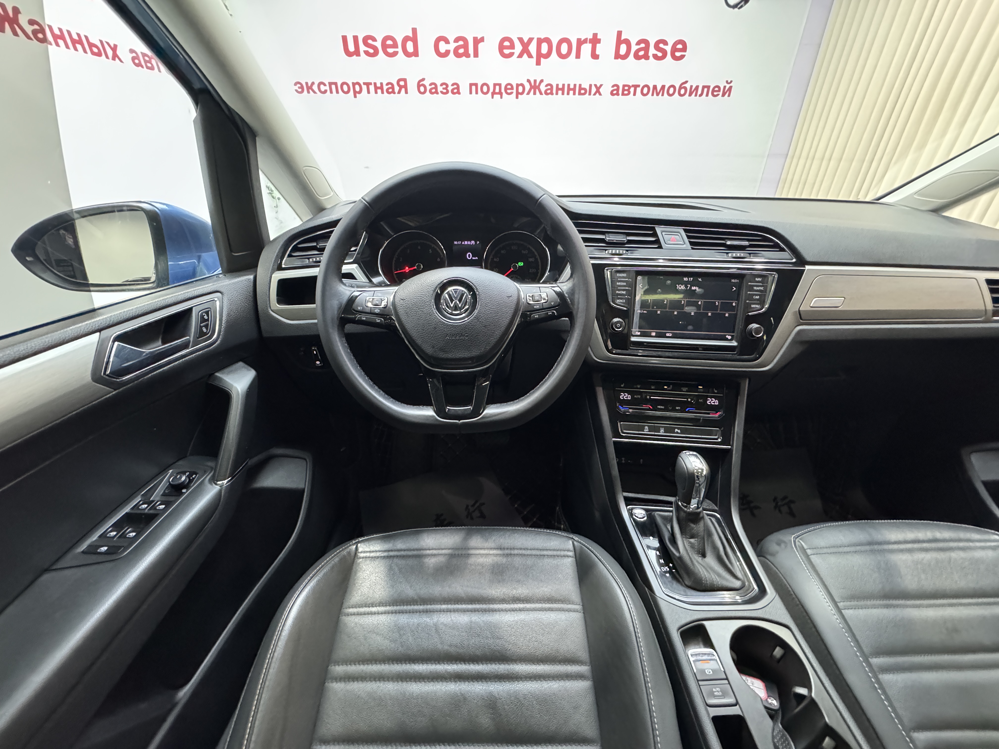 Volkswagen Touran 2021 car image #22