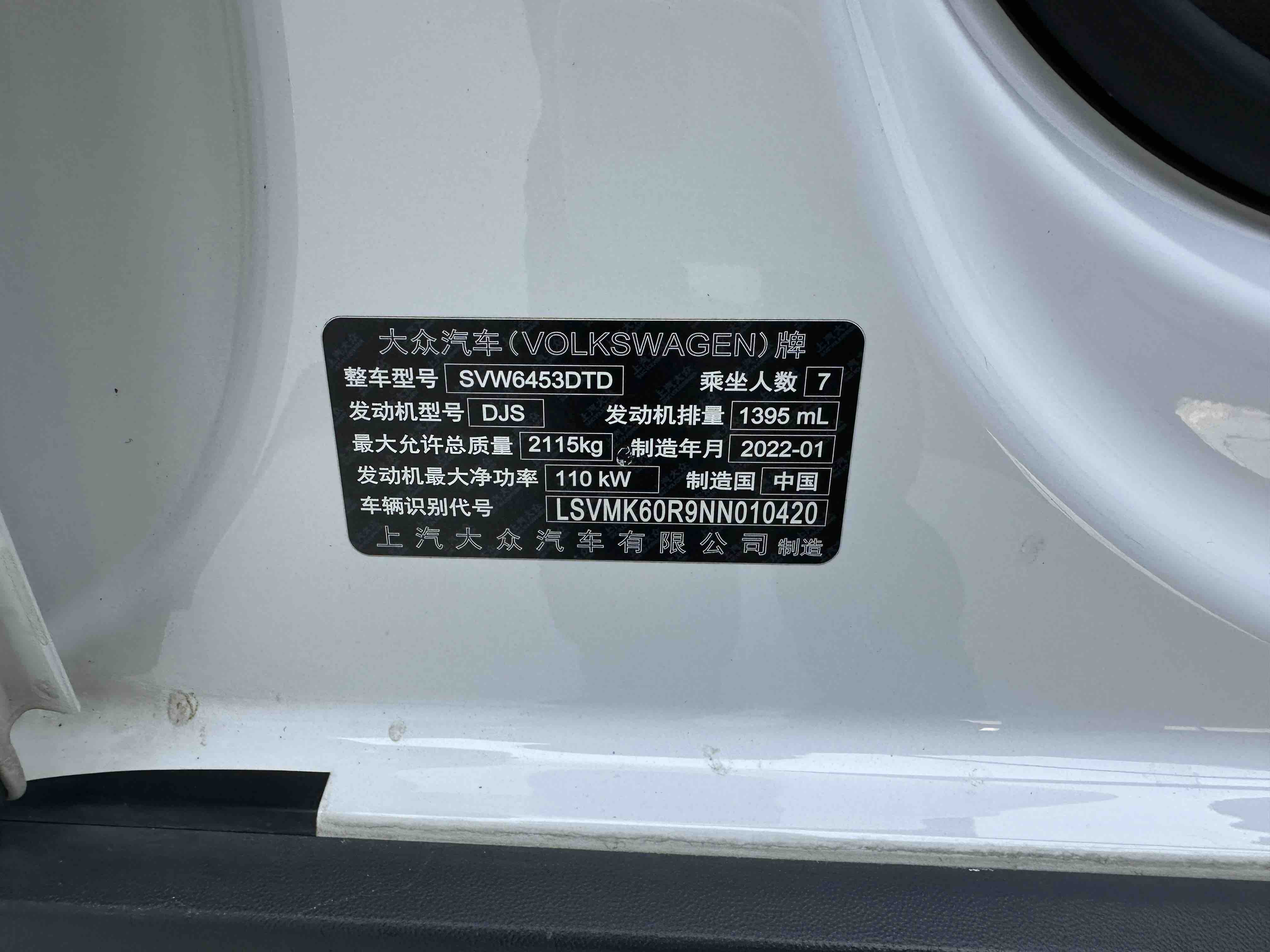 Volkswagen Touran 2022 #22 Volkswagen Touran 2022 car image #22