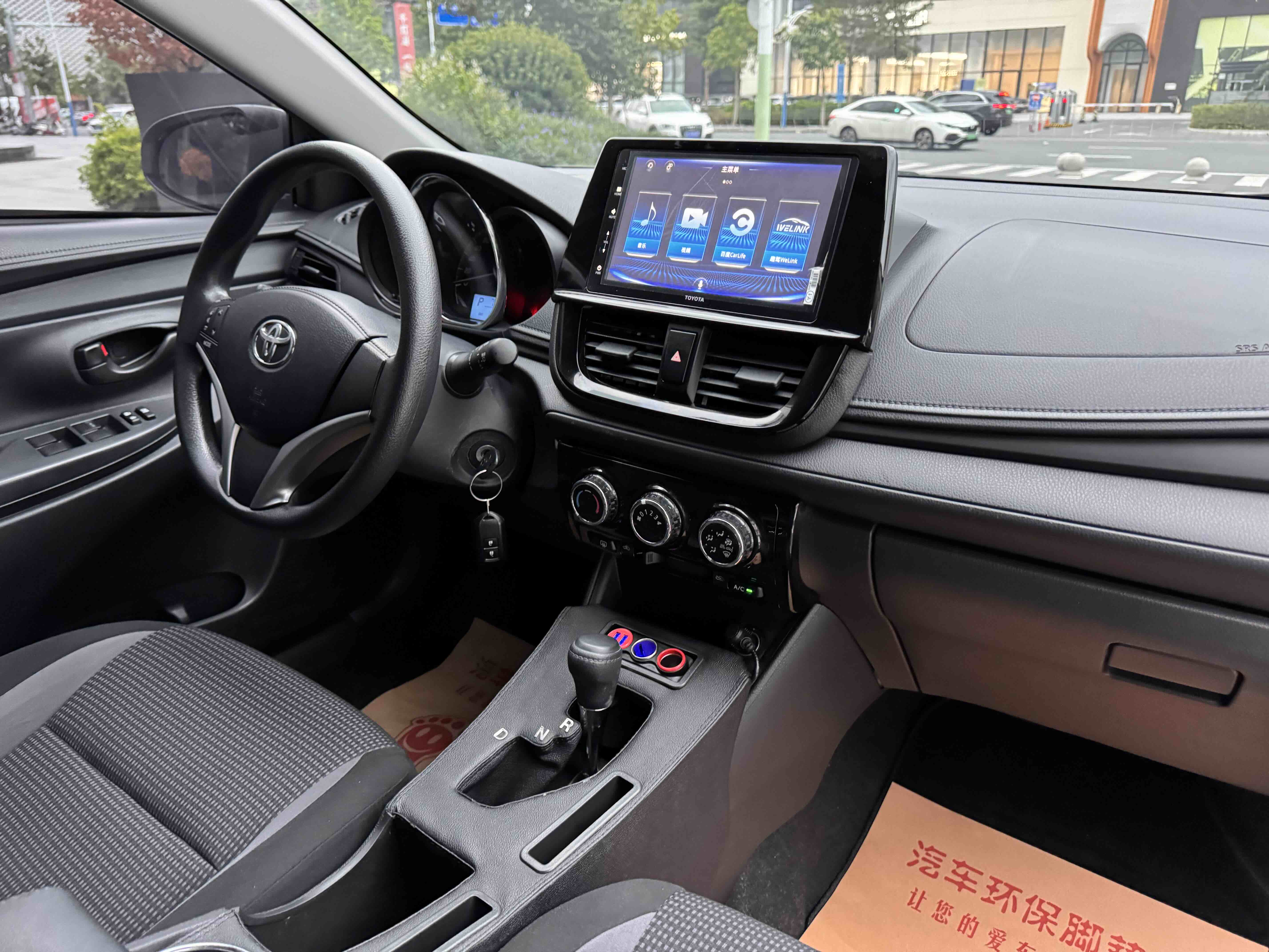 Toyota Vios FS 2023 immagine di auto #22