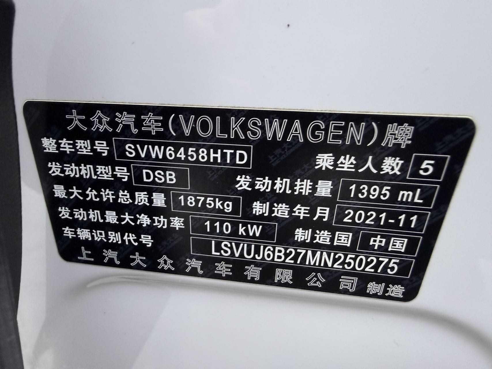 Volkswagen Tharu 2021 #22 Volkswagen Tharu 2021 car image #22