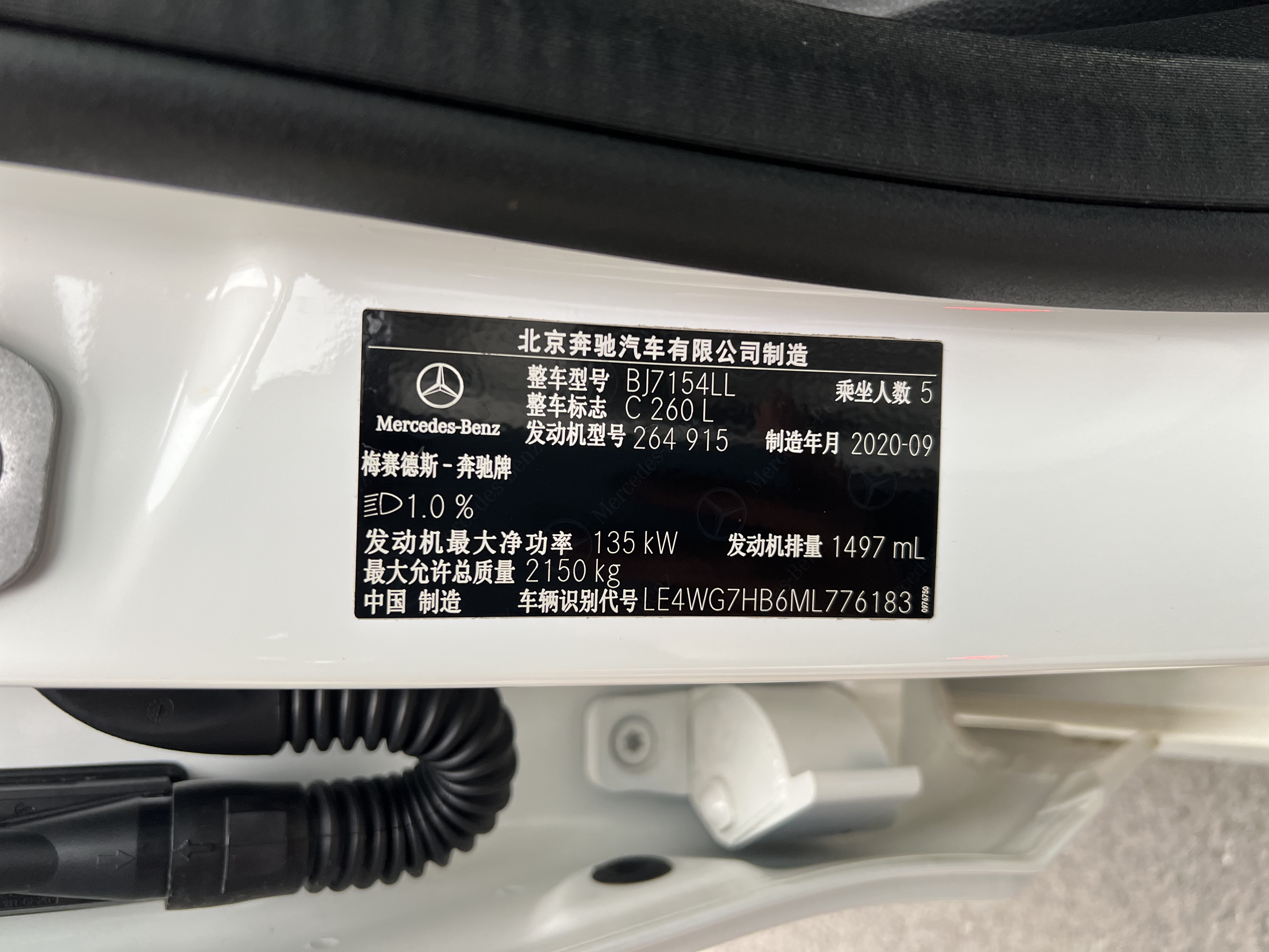 Mercedes-Benz C Class 2020 #22 Mercedes-Benz C Class 2020 car image #22