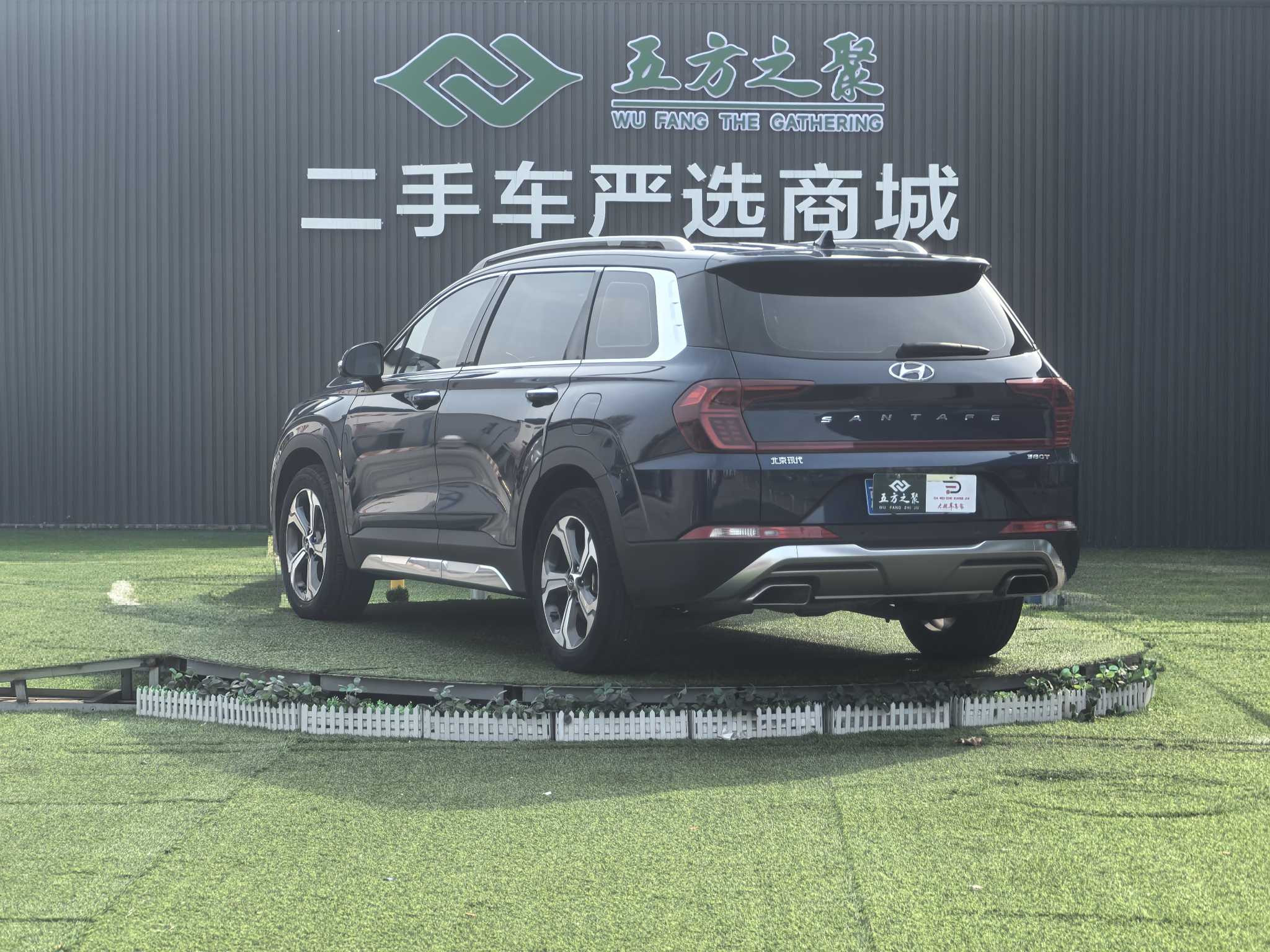 Hyundai Santa Fe 2021 image de voiture #22