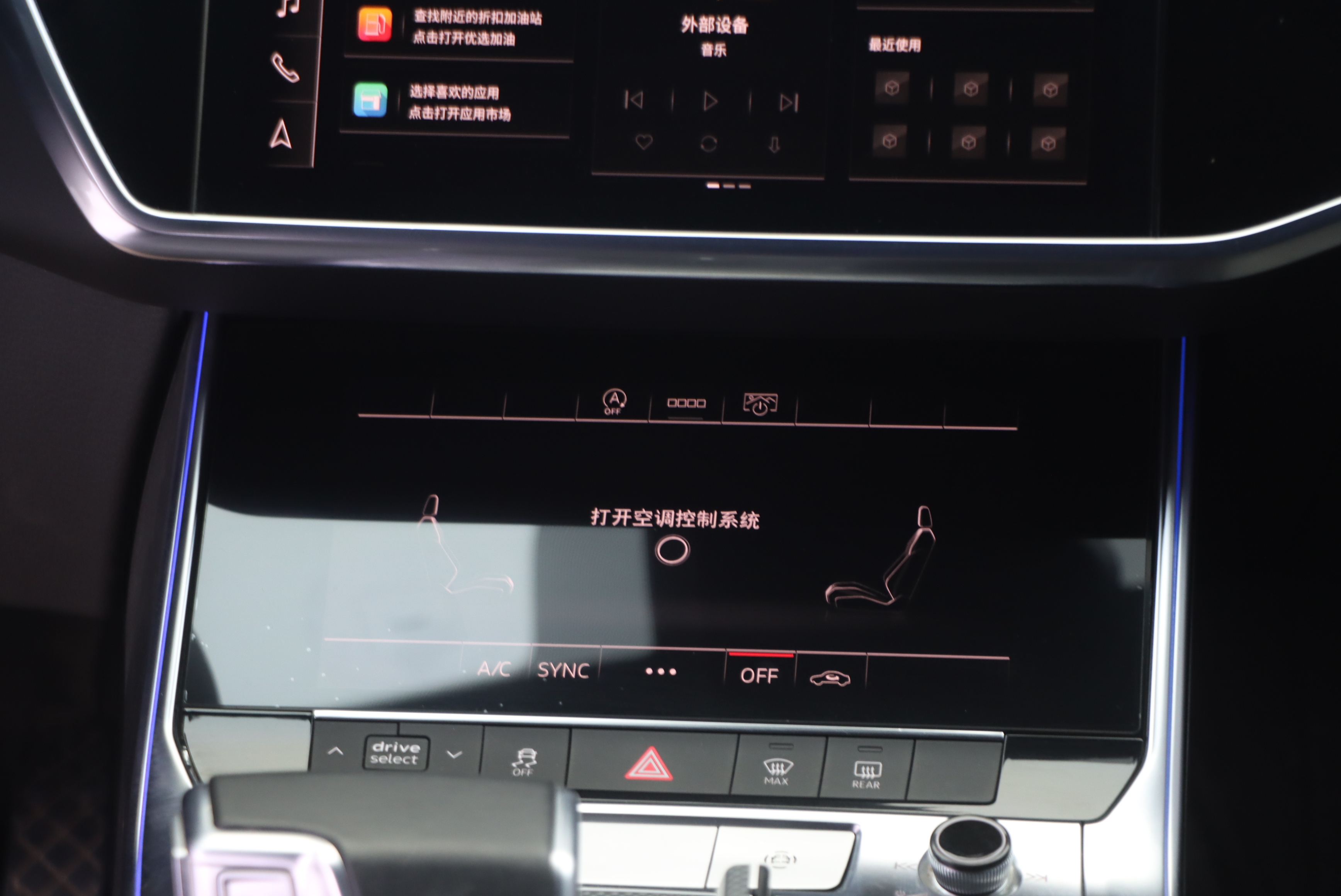 Audi A6L 2021 car image #22