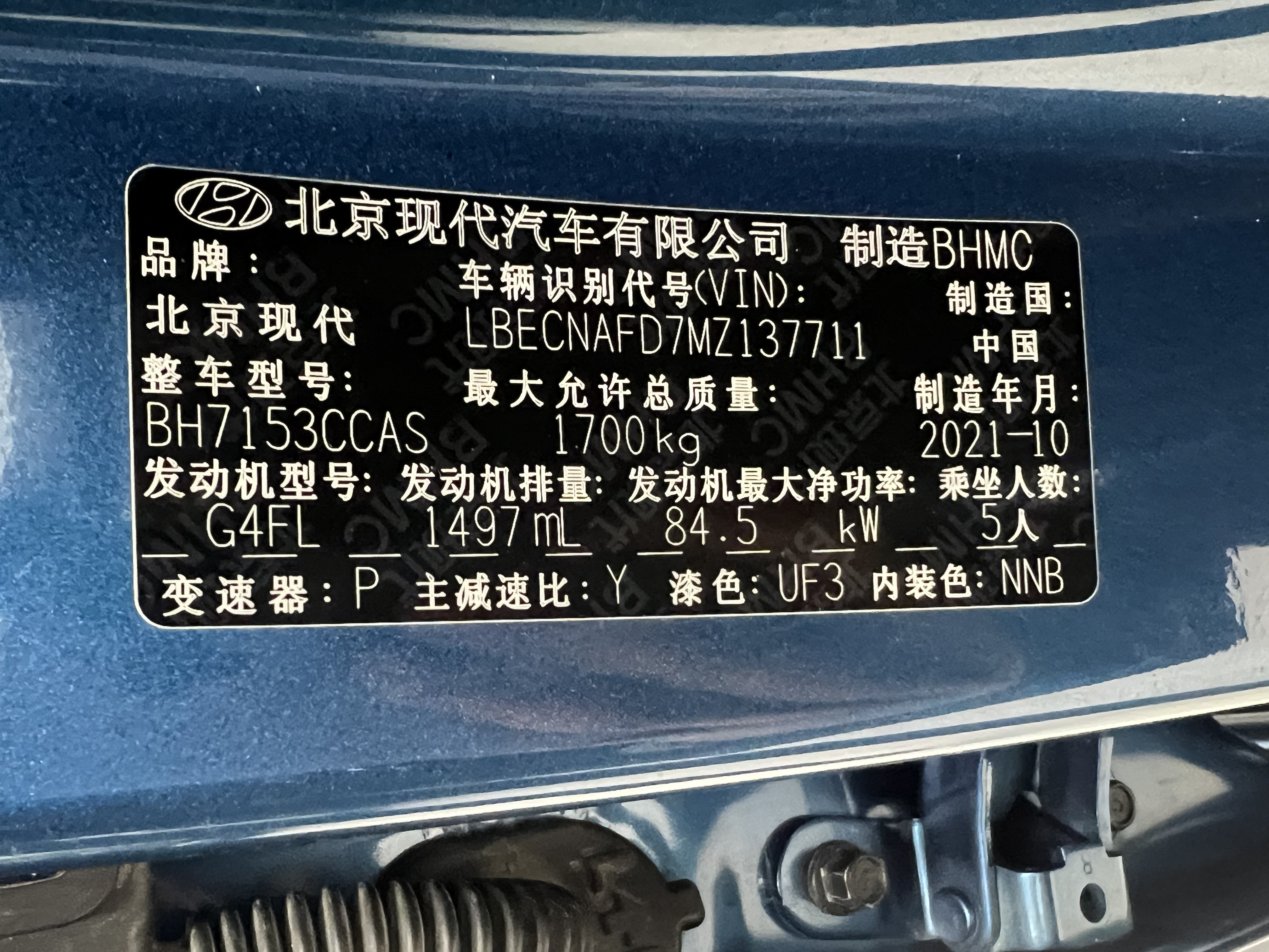 Hyundai Elantra 2021 #22 Hyundai Elantra 2021 immagine di auto #22