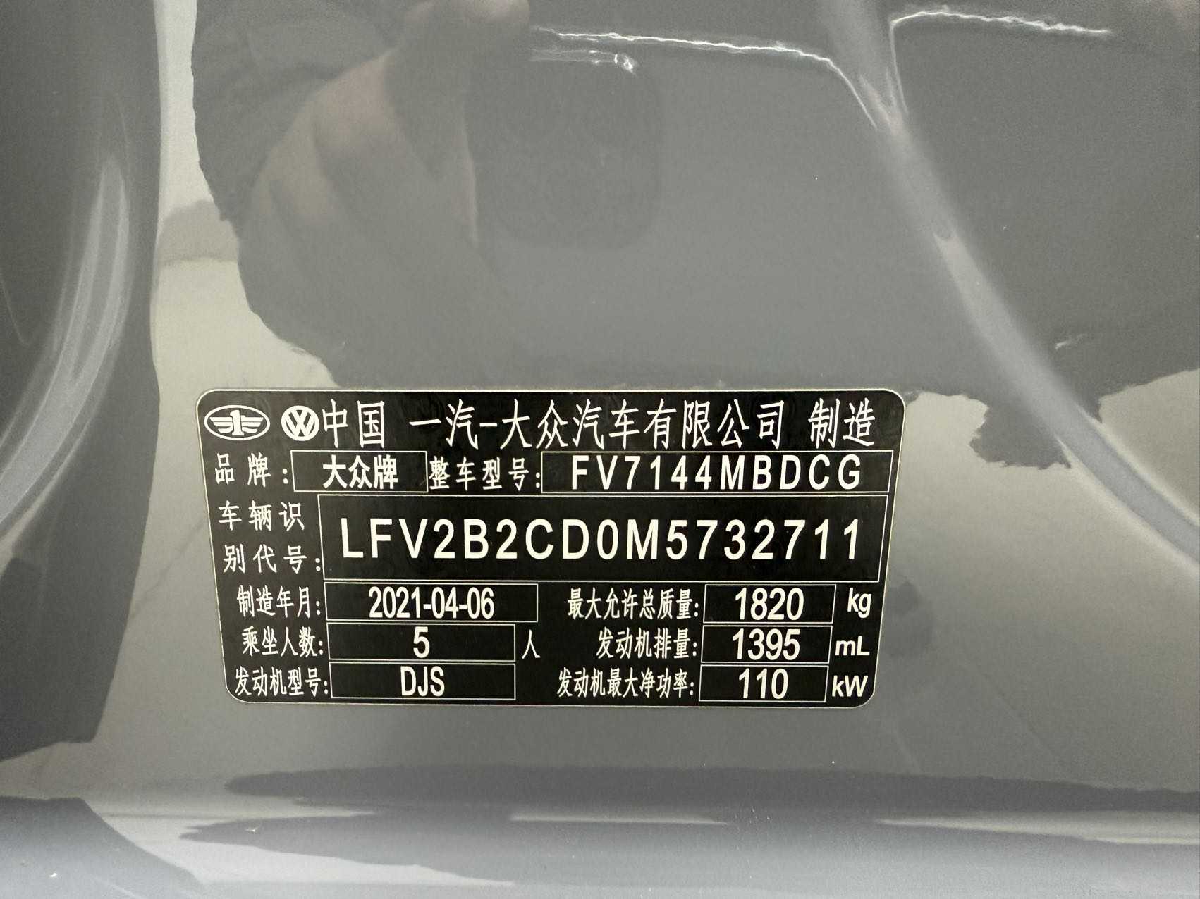 Volkswagen Golf 2021 #22 Volkswagen Golf 2021 car image #22