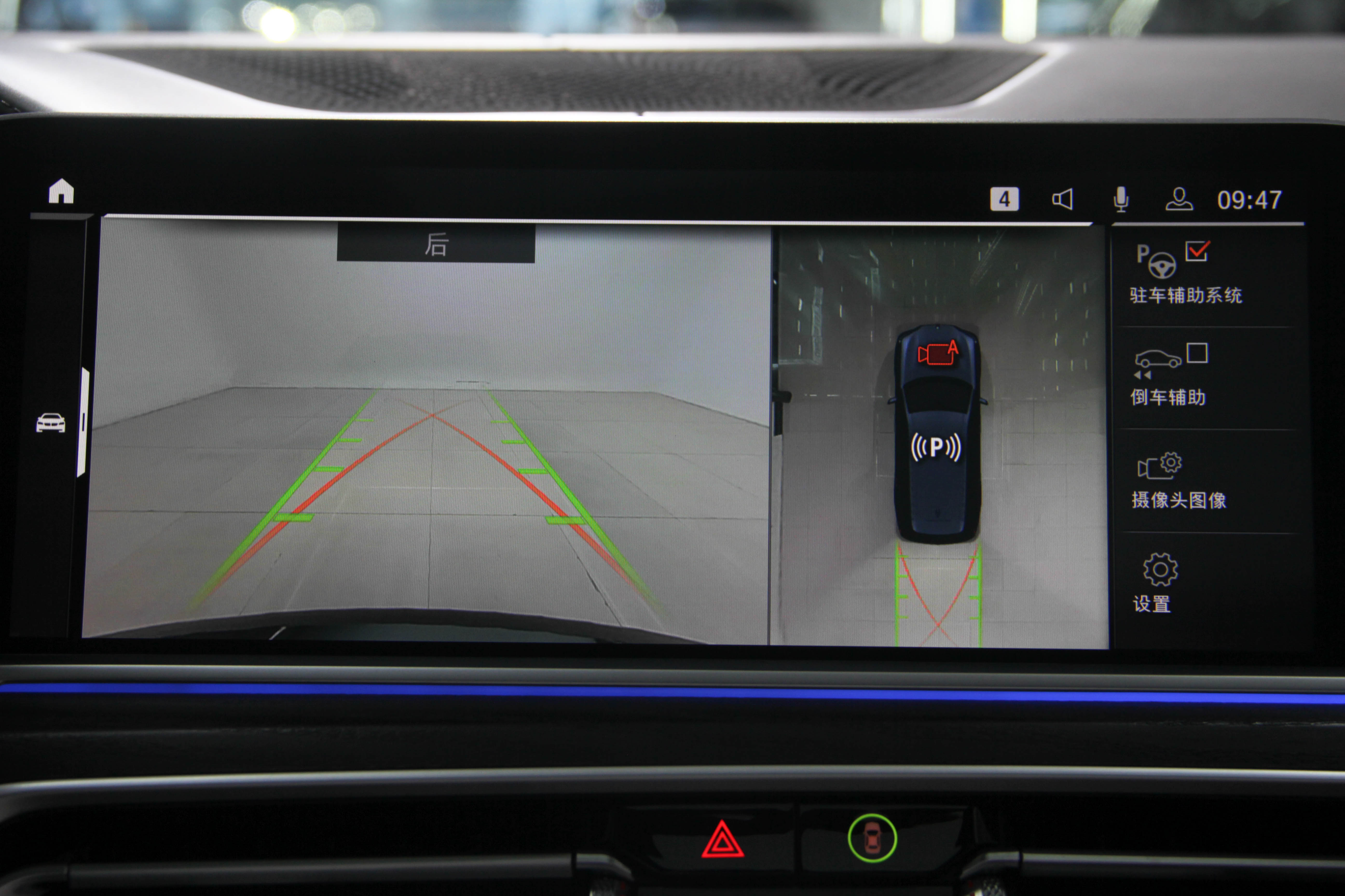 BMW X7 2021 immagine di auto #22