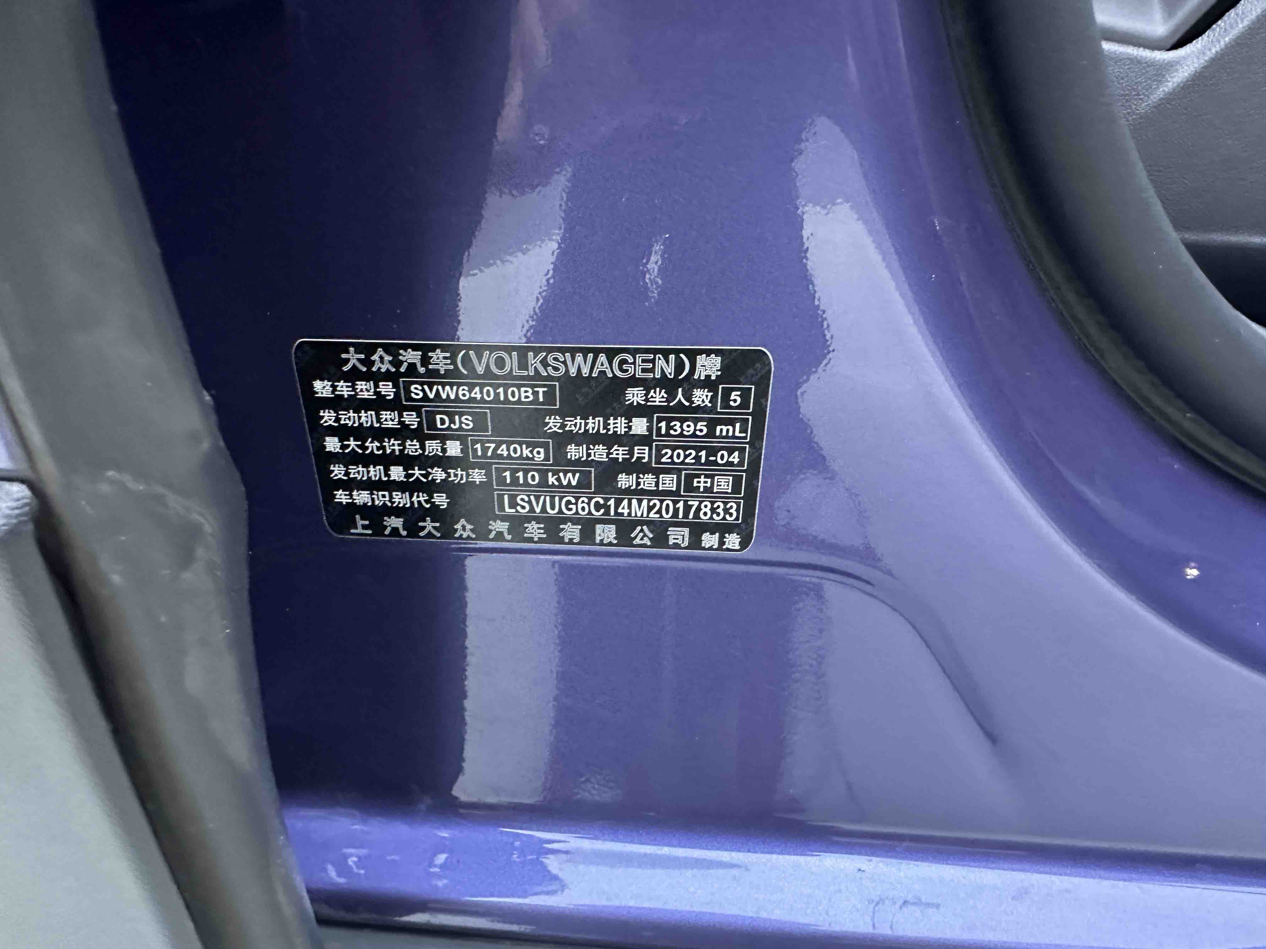 Volkswagen T-Cross 2021 car image #22