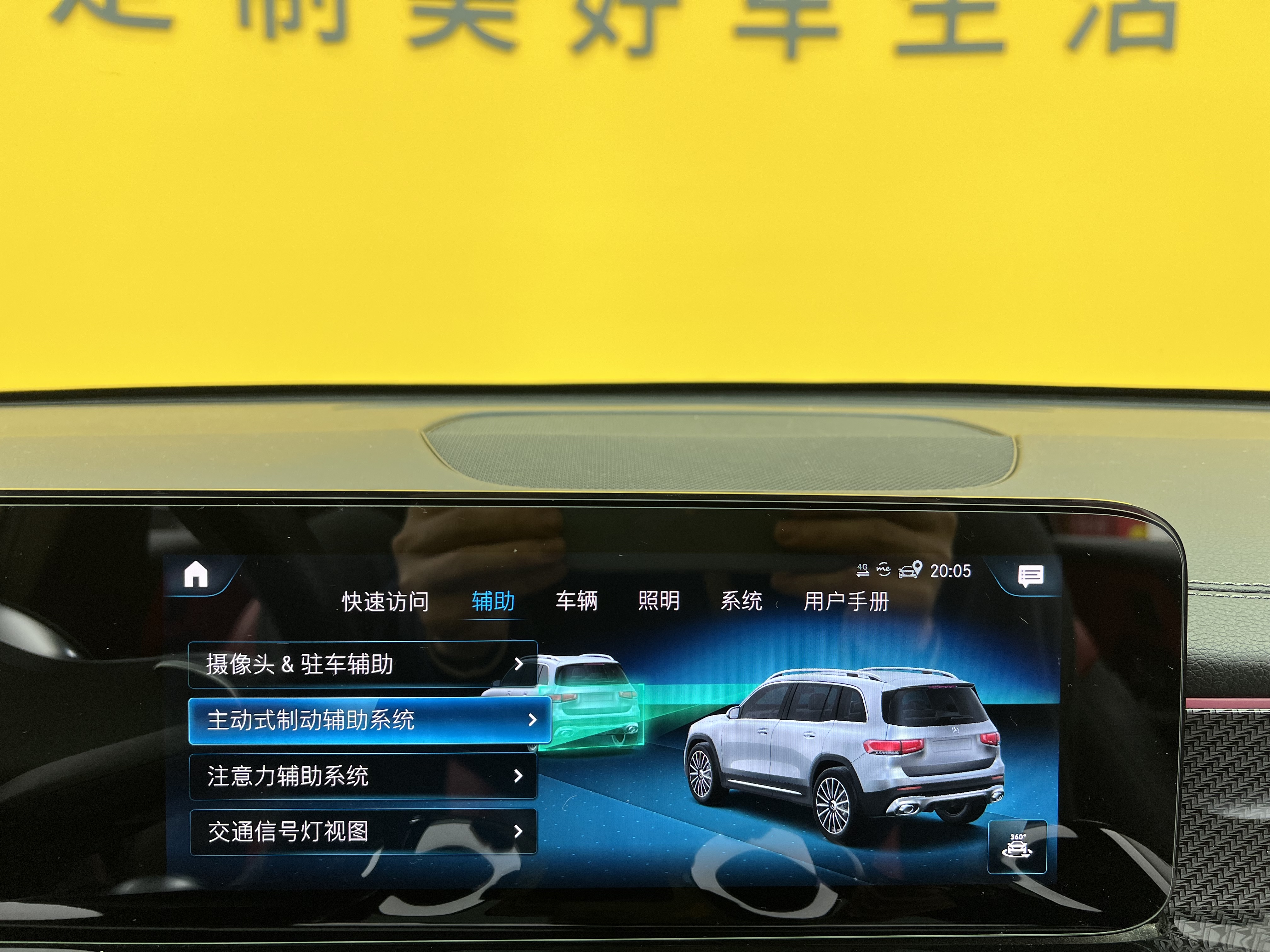 Mercedes-Benz GLB AMG 2021 image de voiture #22