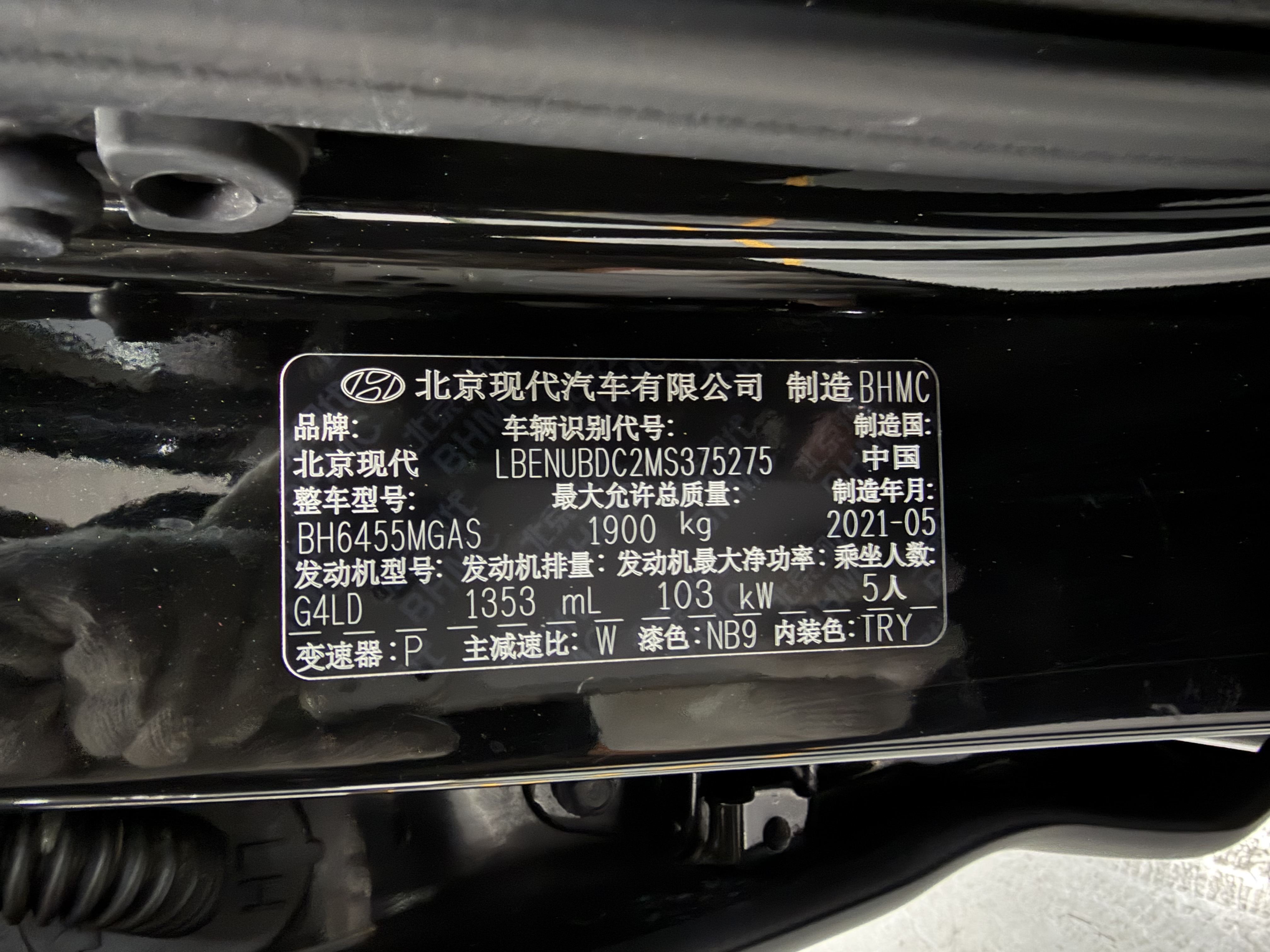 Hyundai ix35 2021 #22 Hyundai ix35 2021 car image #22