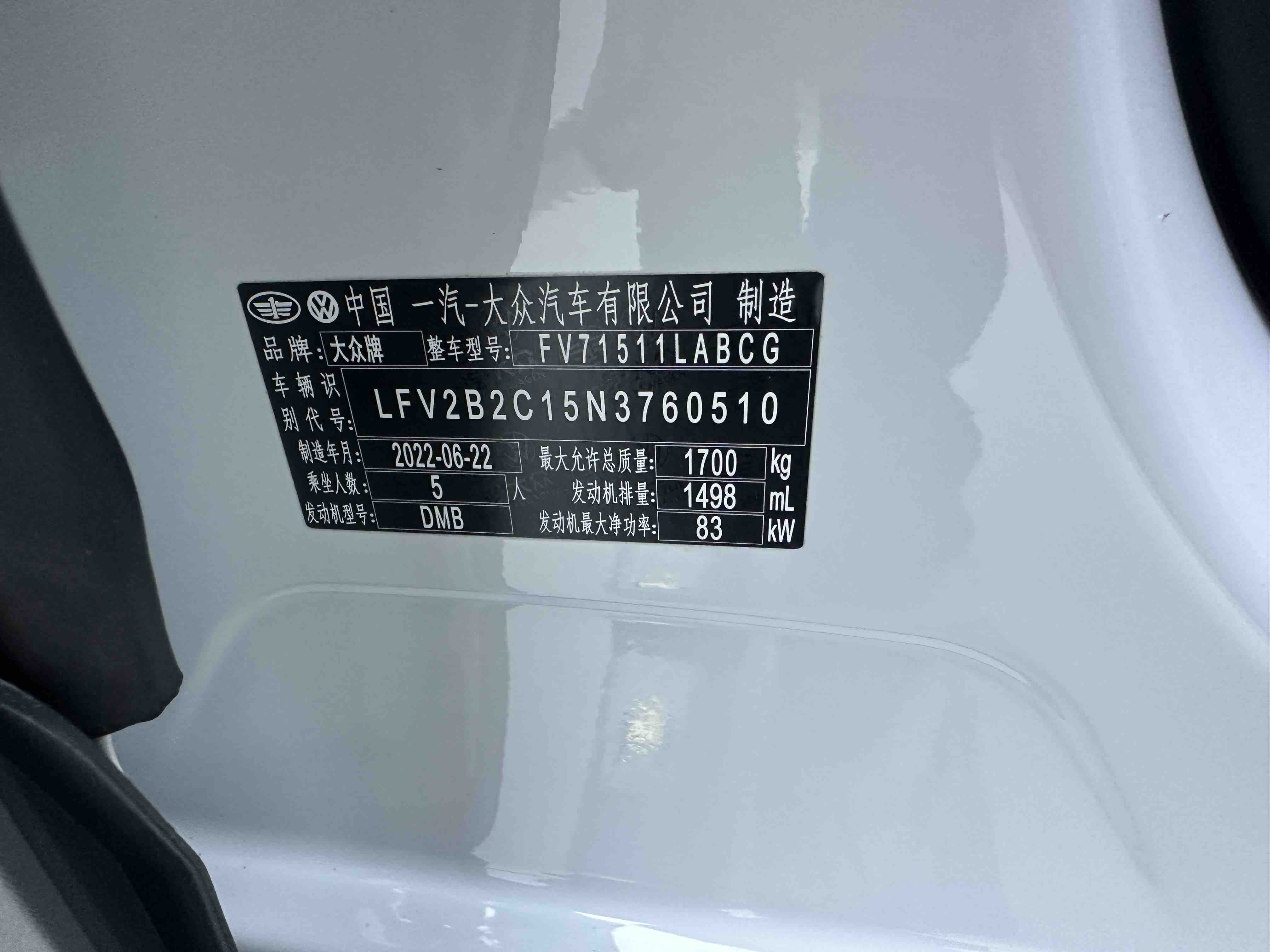 Volkswagen Tacqua 2023 car image #22