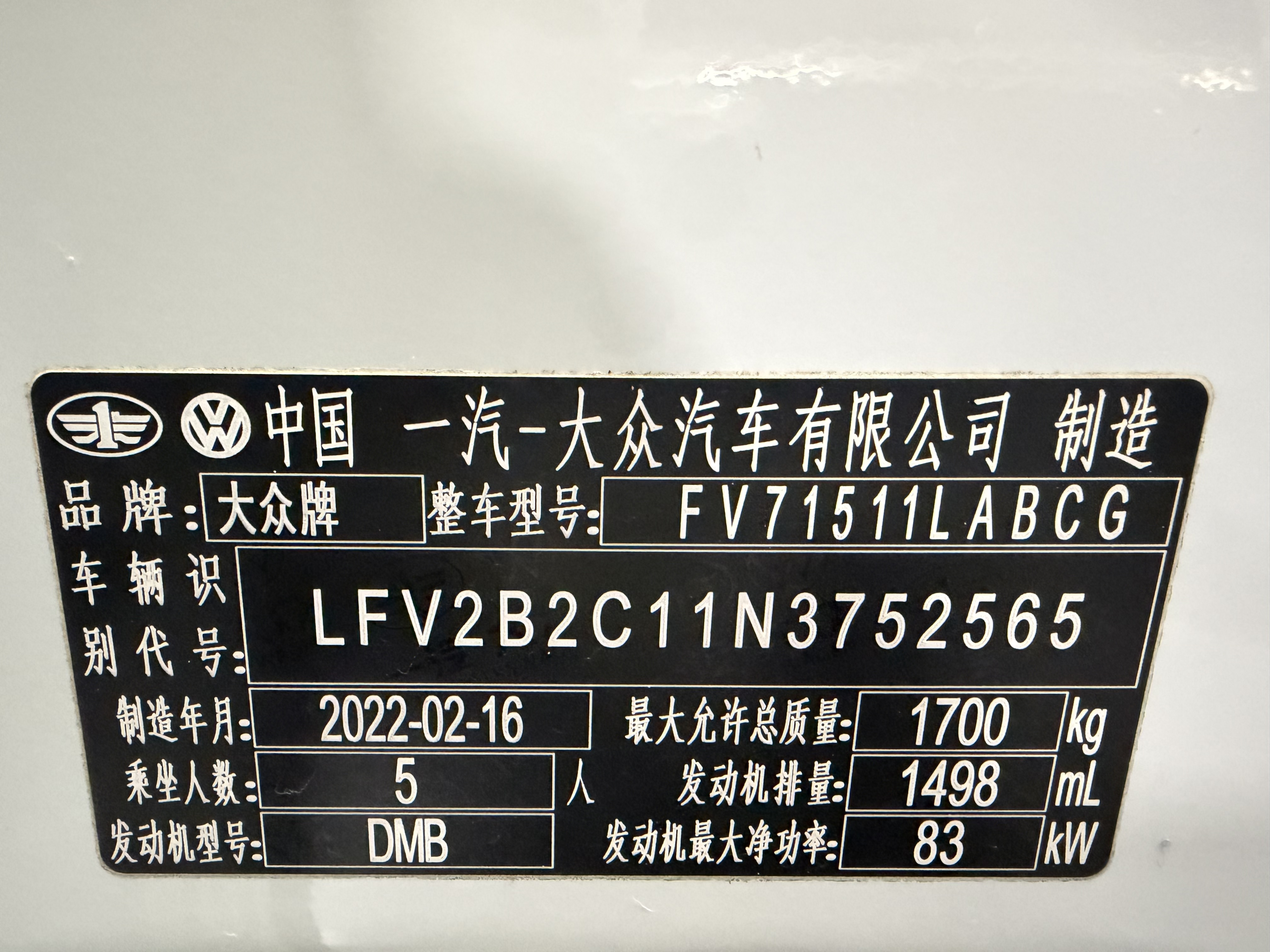 Volkswagen Tacqua 2022 car image #22