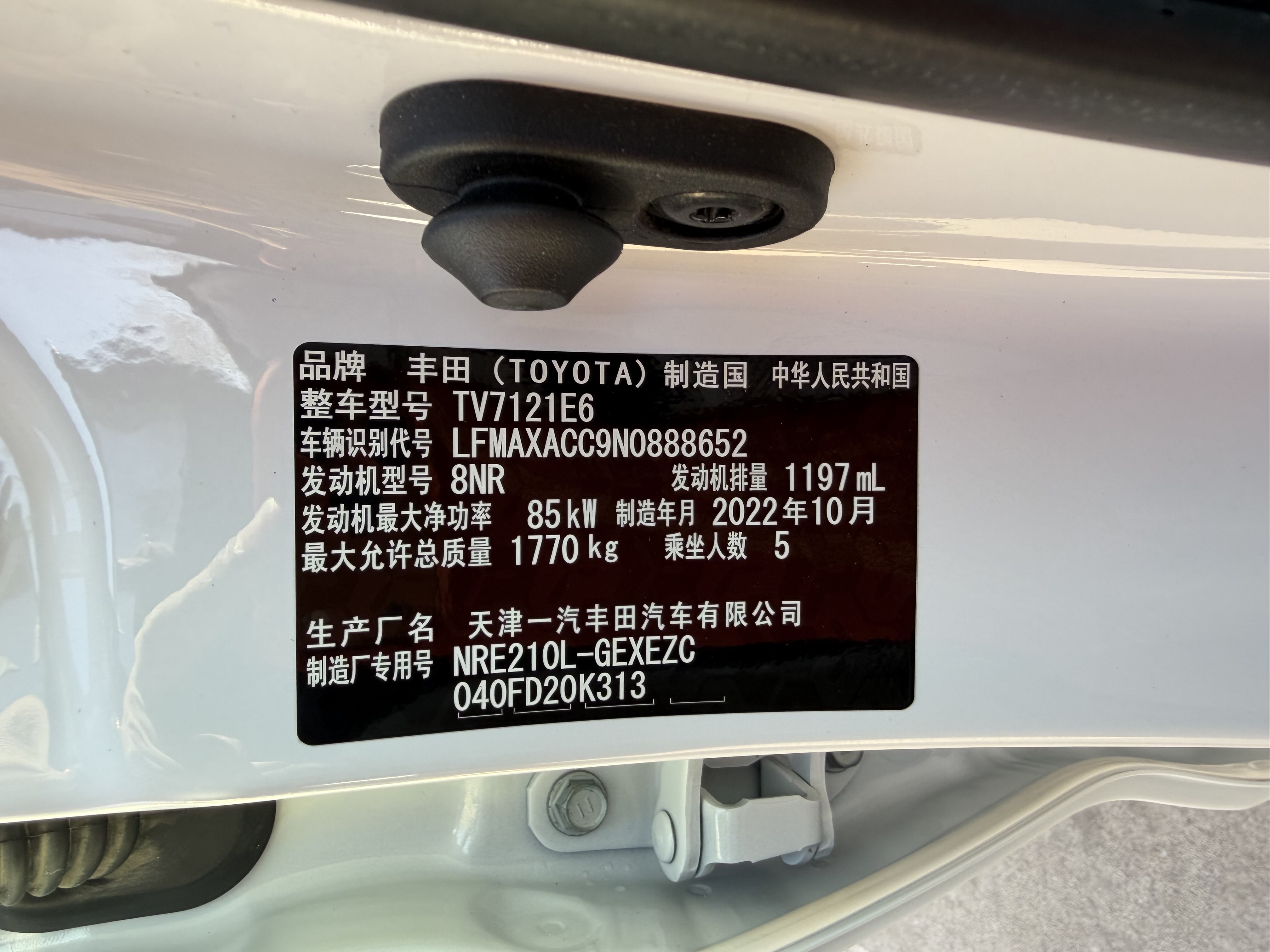 Toyota Corolla 2023 #22 Toyota Corolla 2023 car image #22