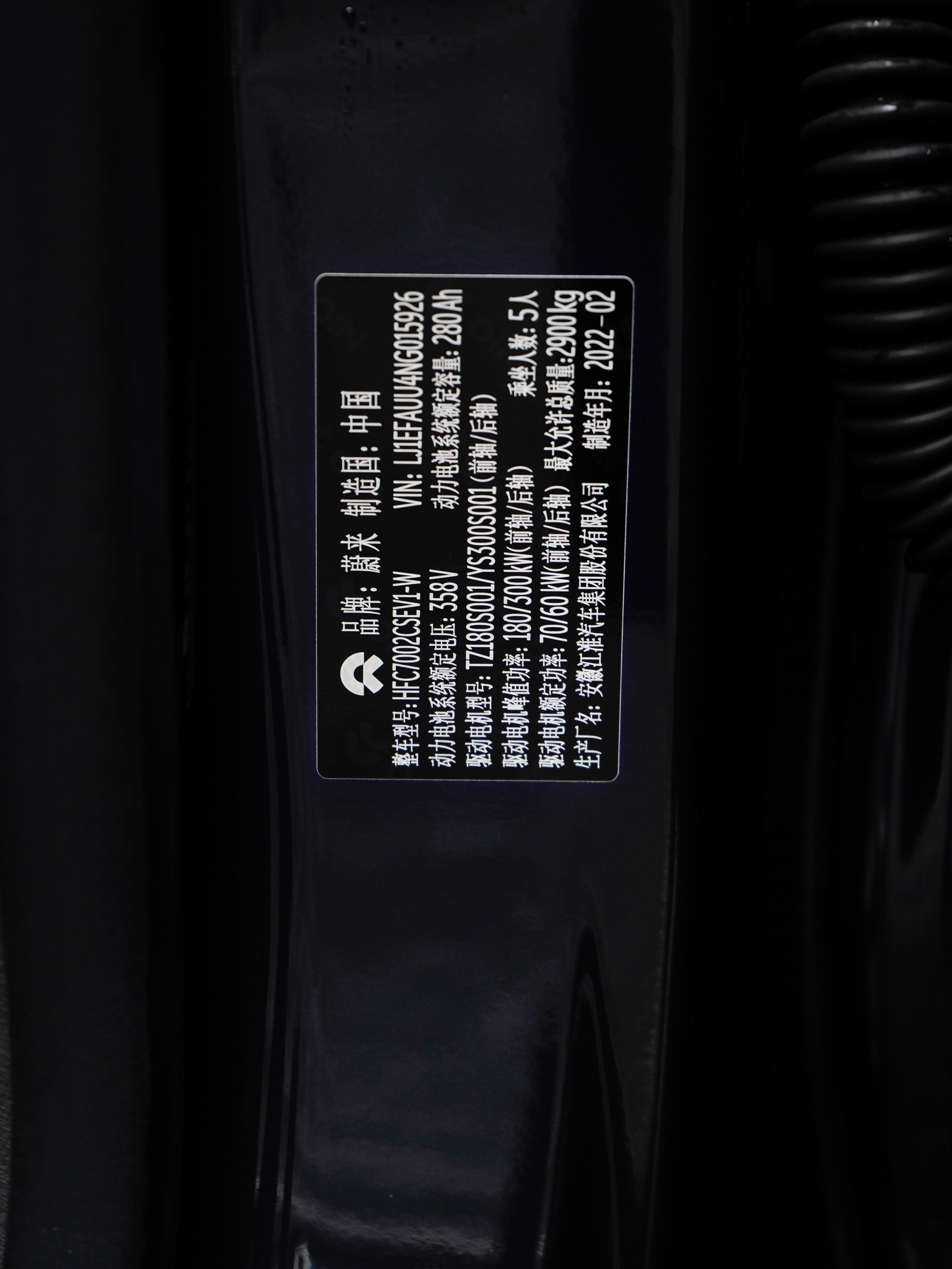 NIO ET7 2022 image de voiture #22