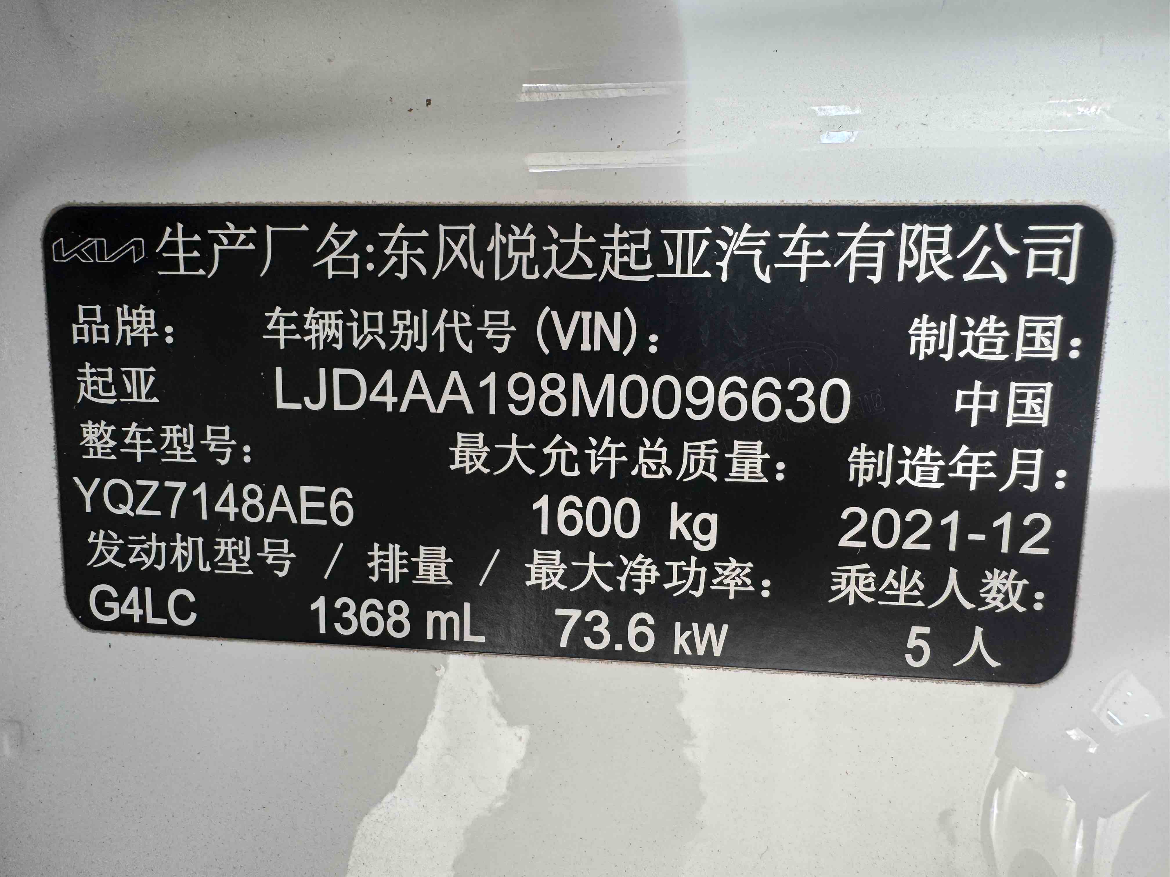 Kia KX1 2021 car image #22