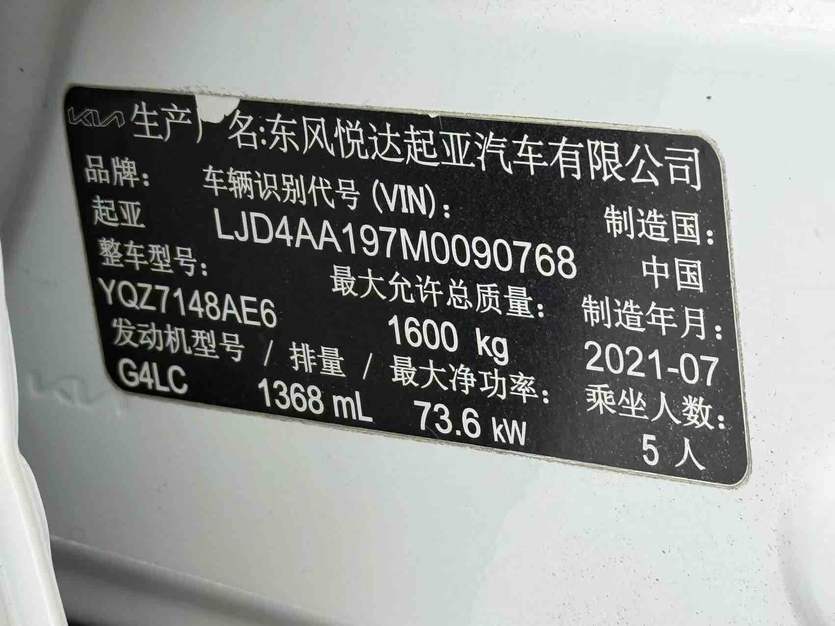 Kia KX1 2021 car image #22