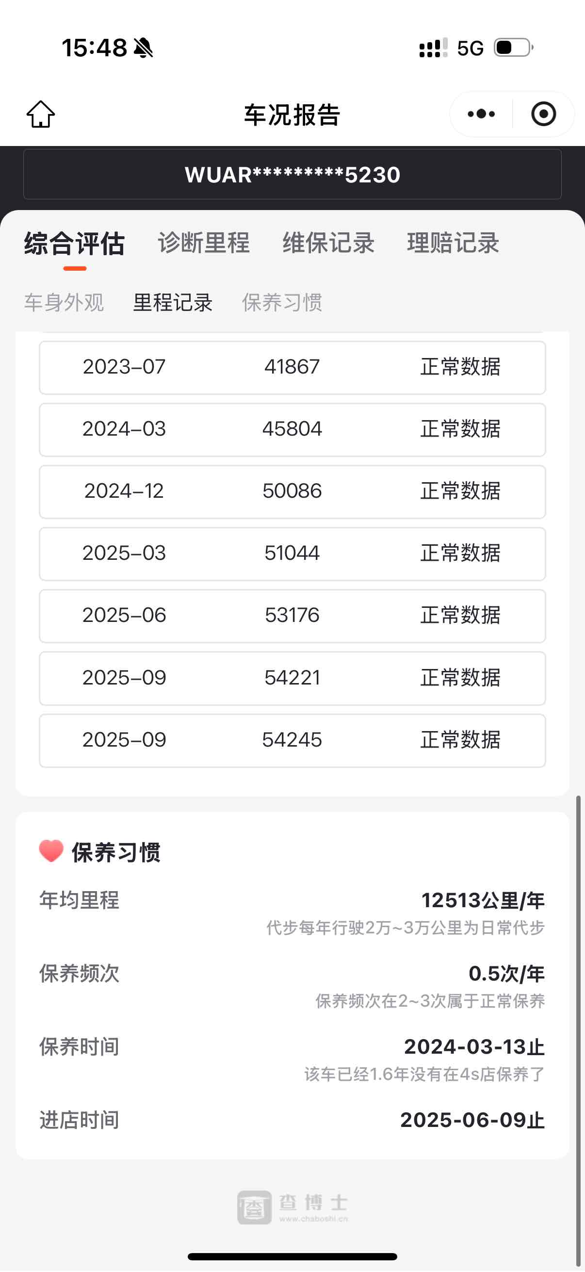 Audi RS Q8 2021 car image #22