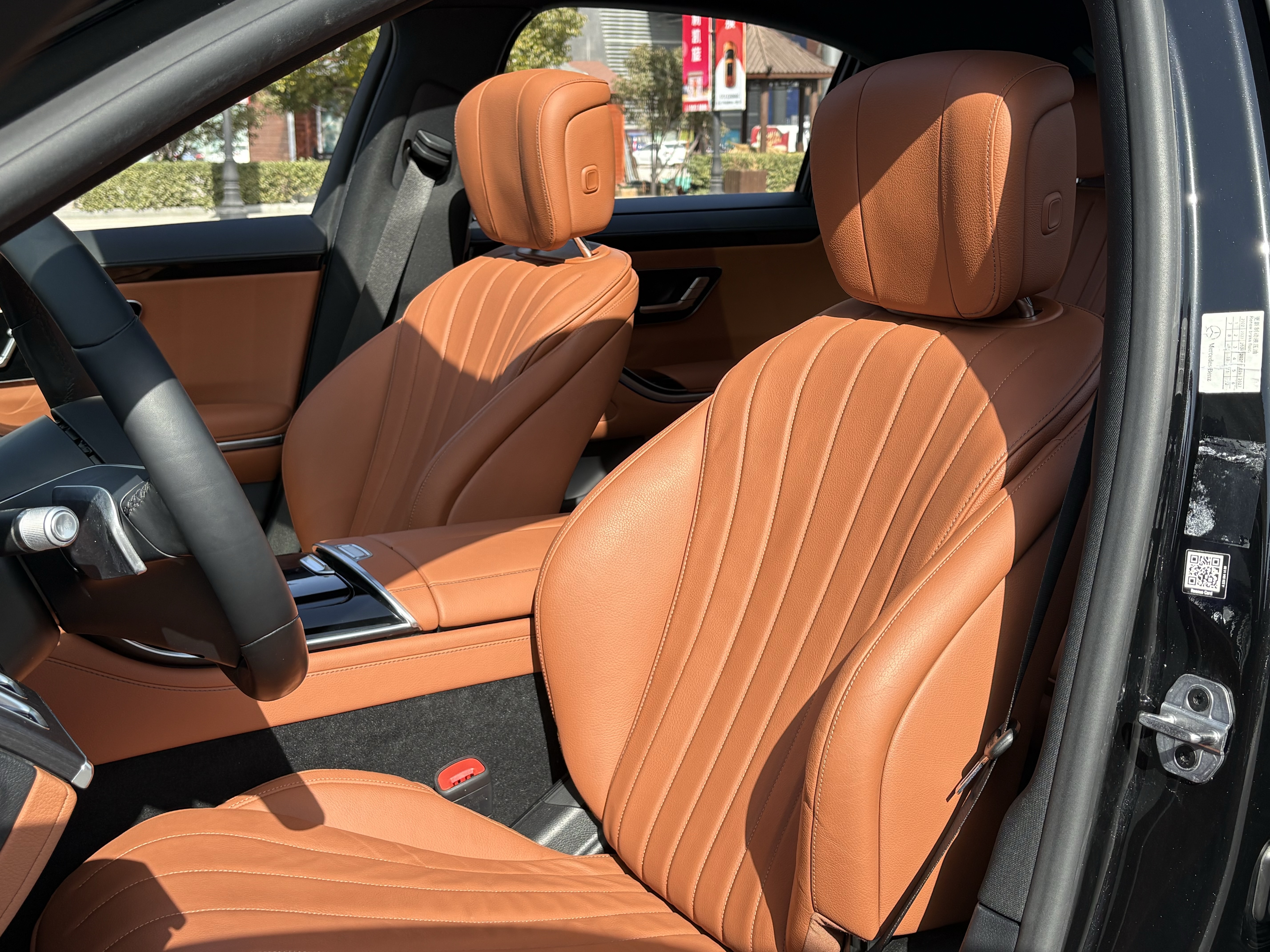 Mercedes-Benz S Class 2021 صورة سيارة #22