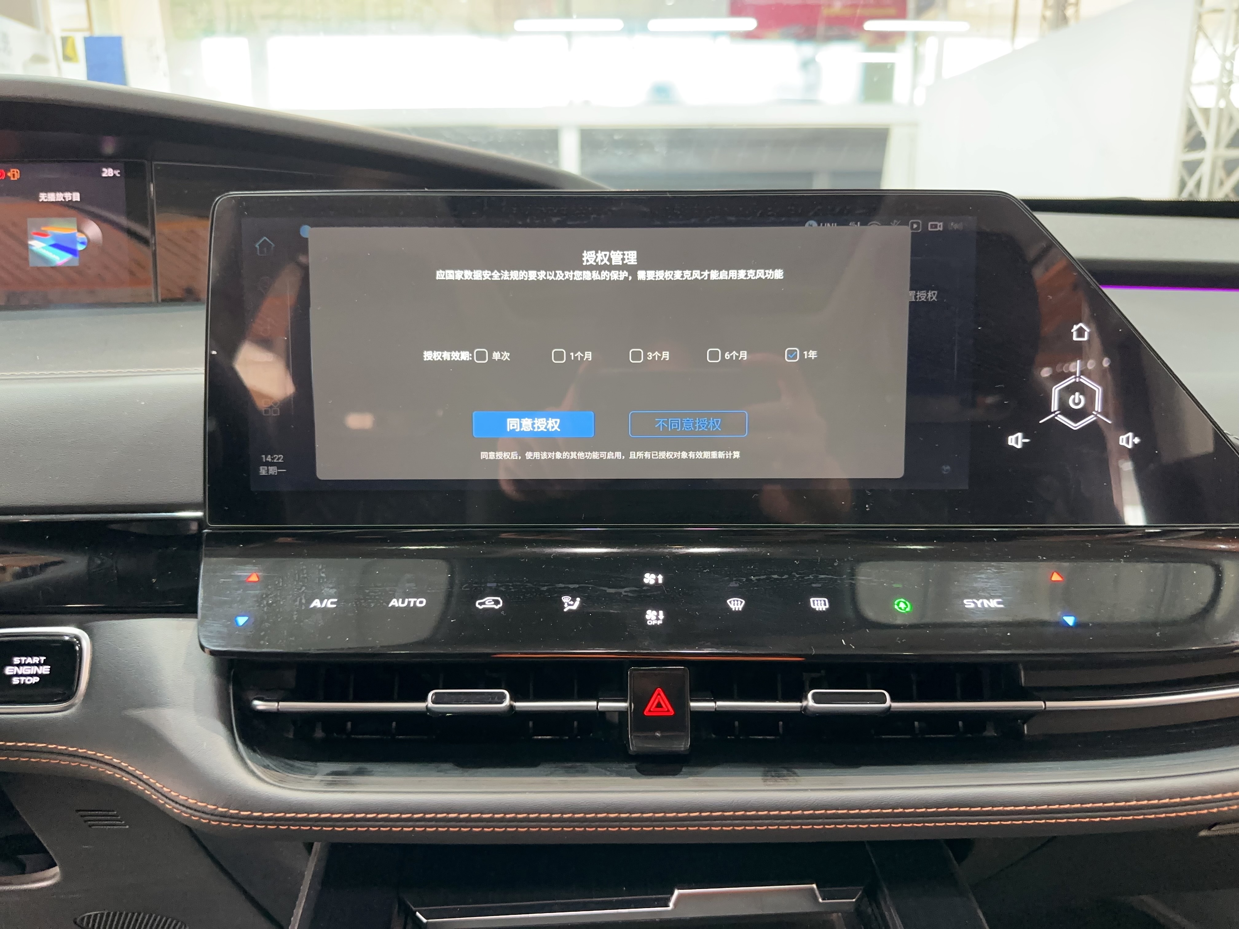 Changan UNI-K 2022 car image #22