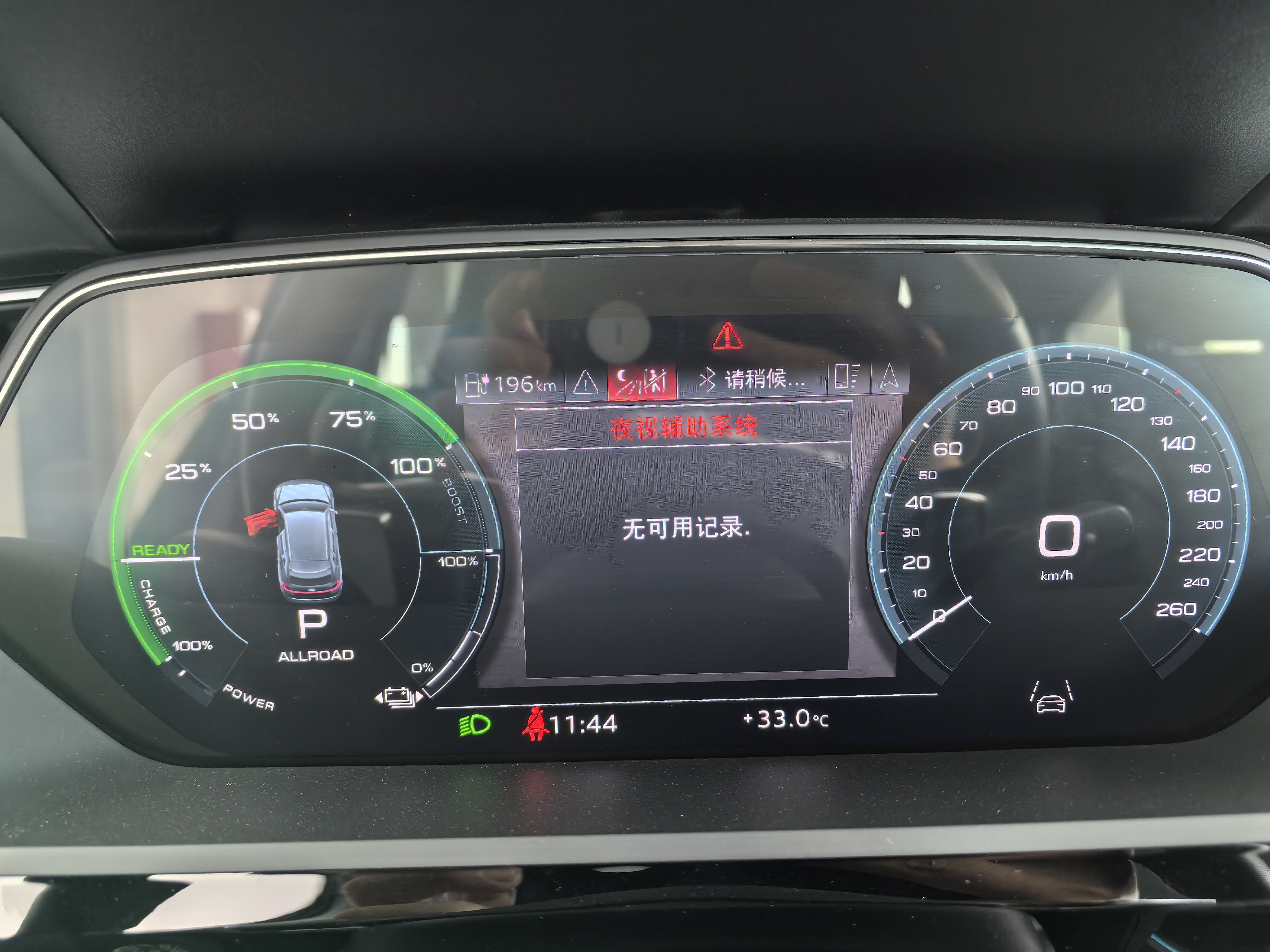 Audi e-tron (Imported) 2022 car image #22