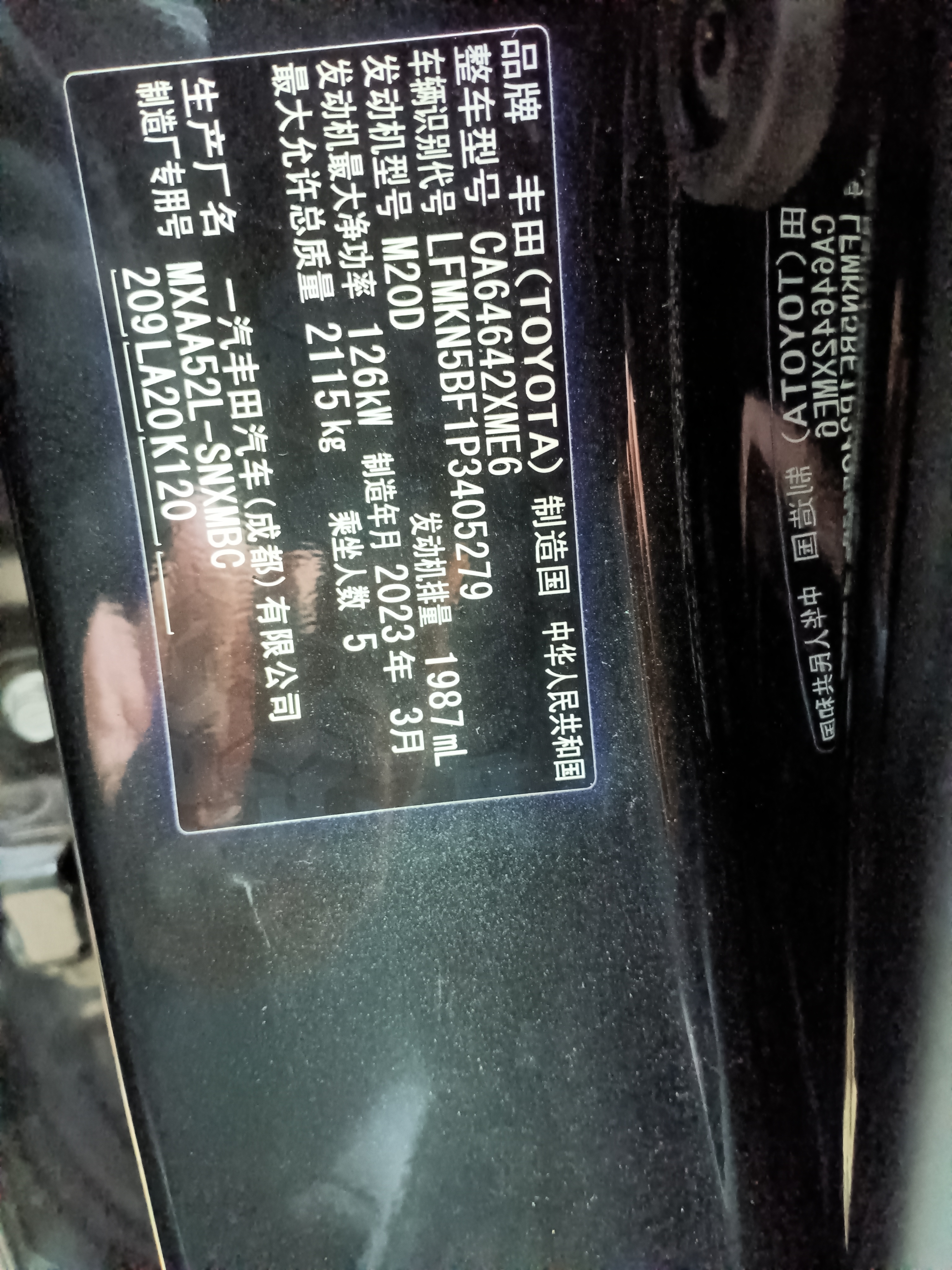 Toyota RAV4 2023 #22 Toyota RAV4 2023 car image #22