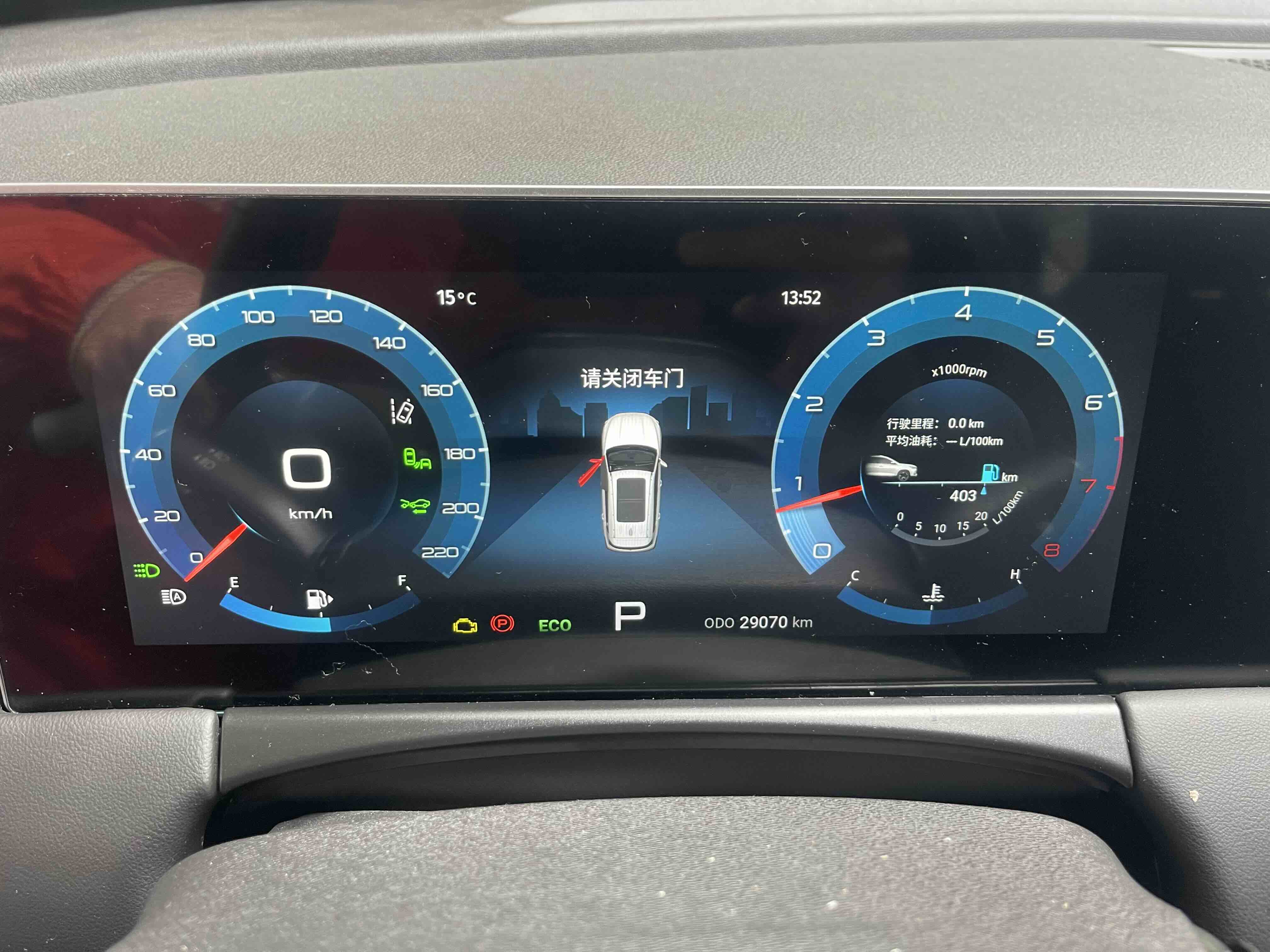 X70 PLUS 2021 #22 X70 PLUS 2021 car image #22