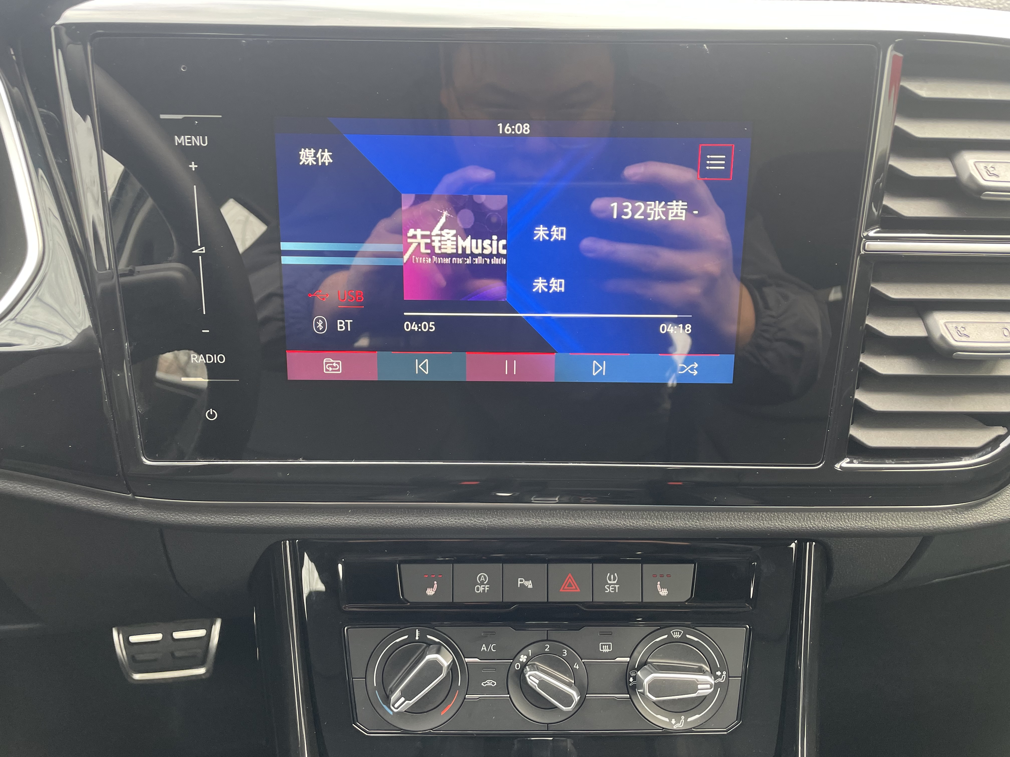 VS5 2021 car image #22