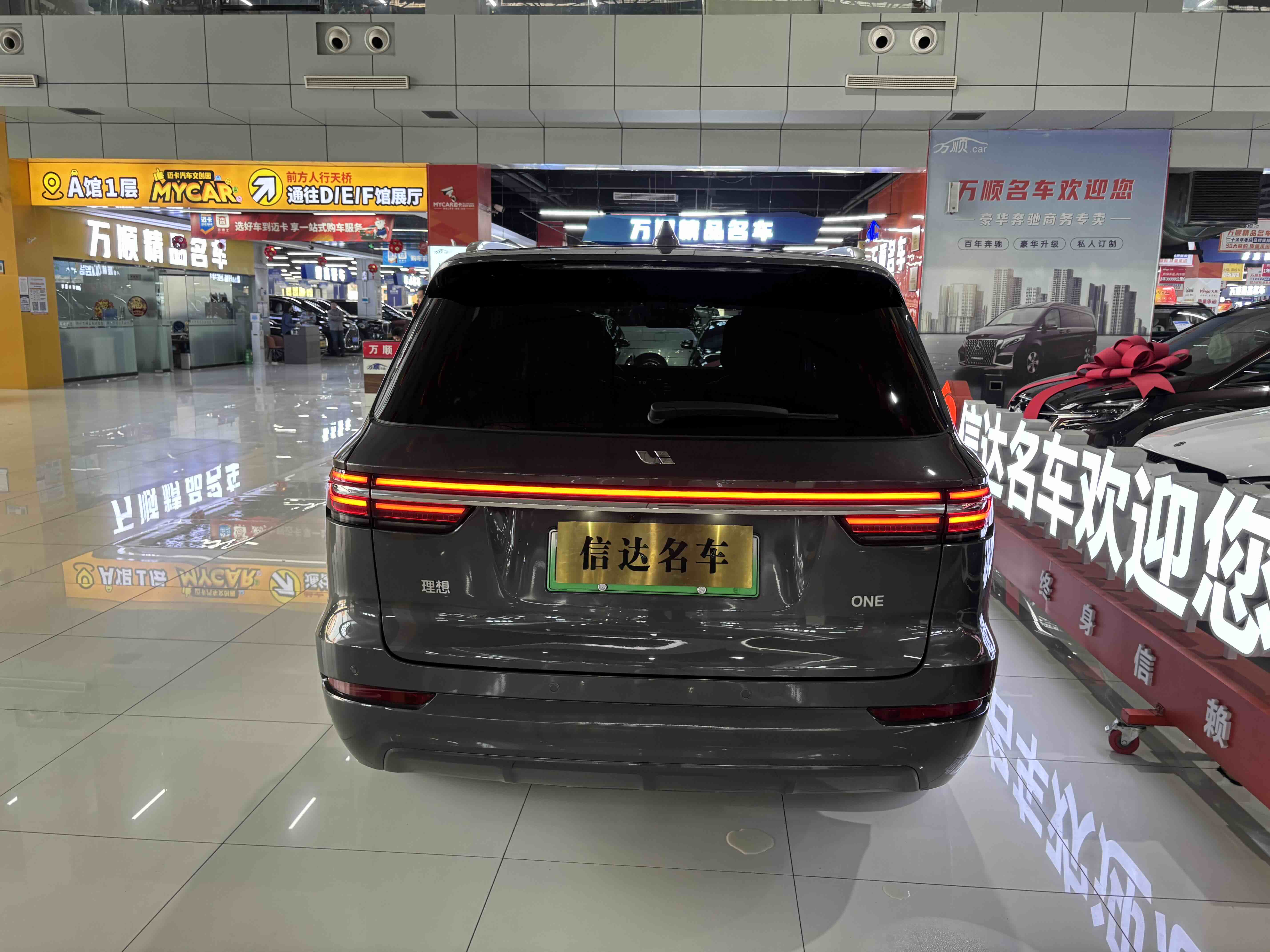 Li One 2022 صورة سيارة #22