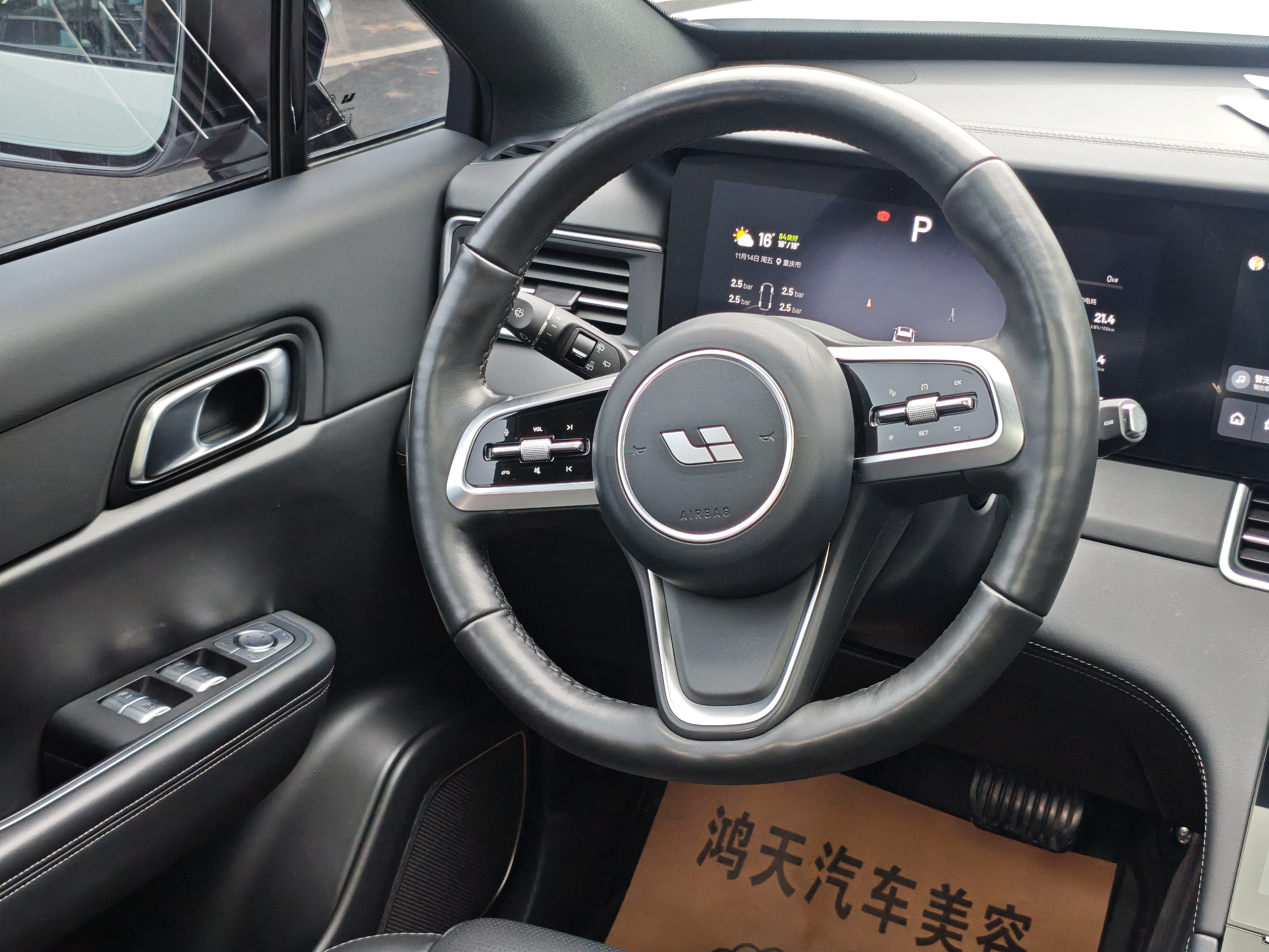 理想汽车 理想ONE 2022 汽车图片 #22