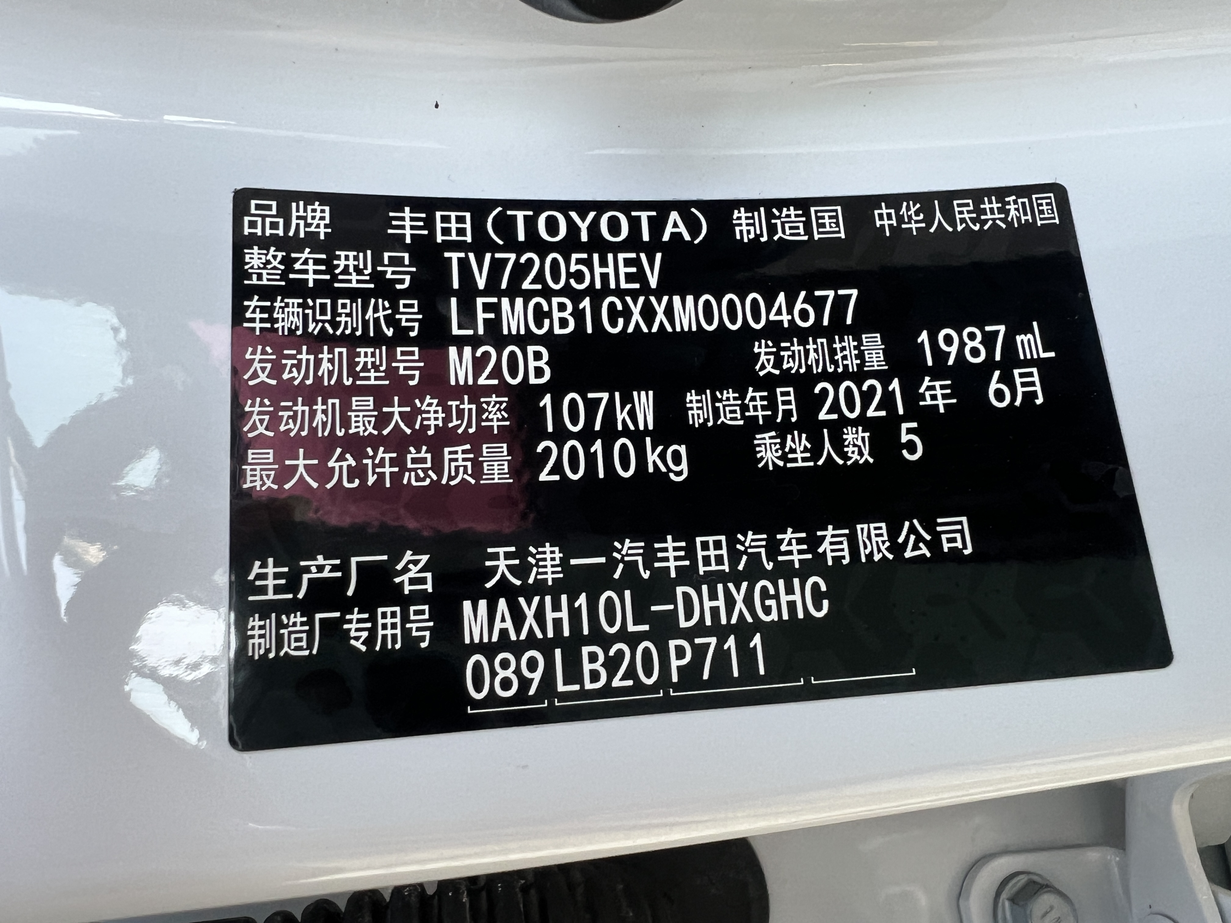 Toyota Izoa 2021 immagine di auto #22